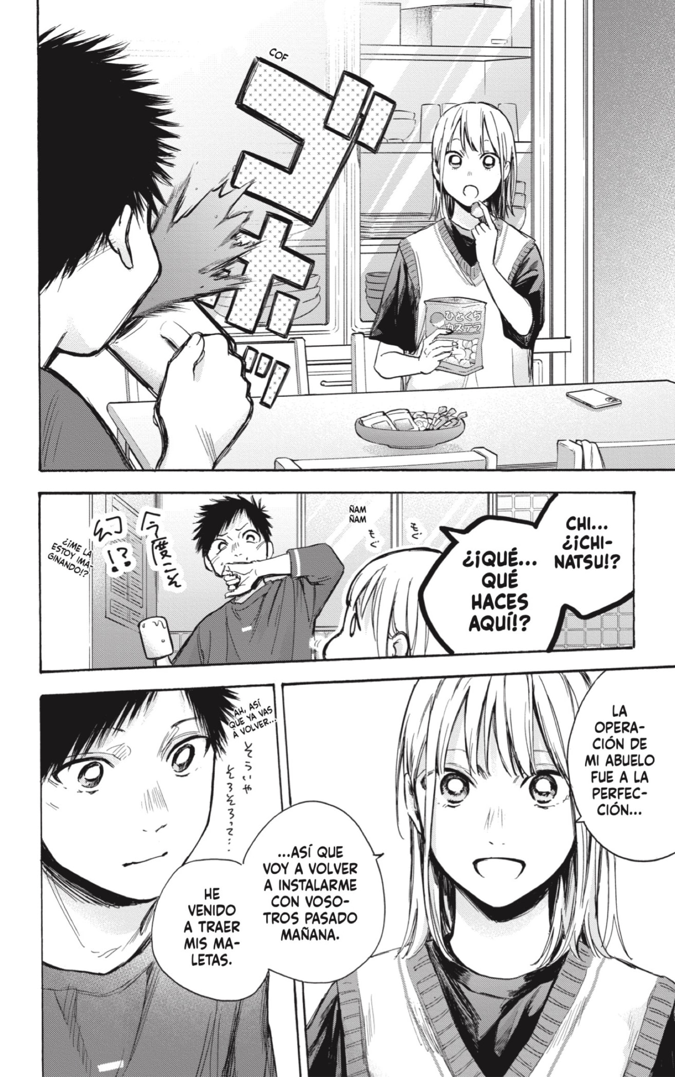 Read Blue Box Español Manga Online