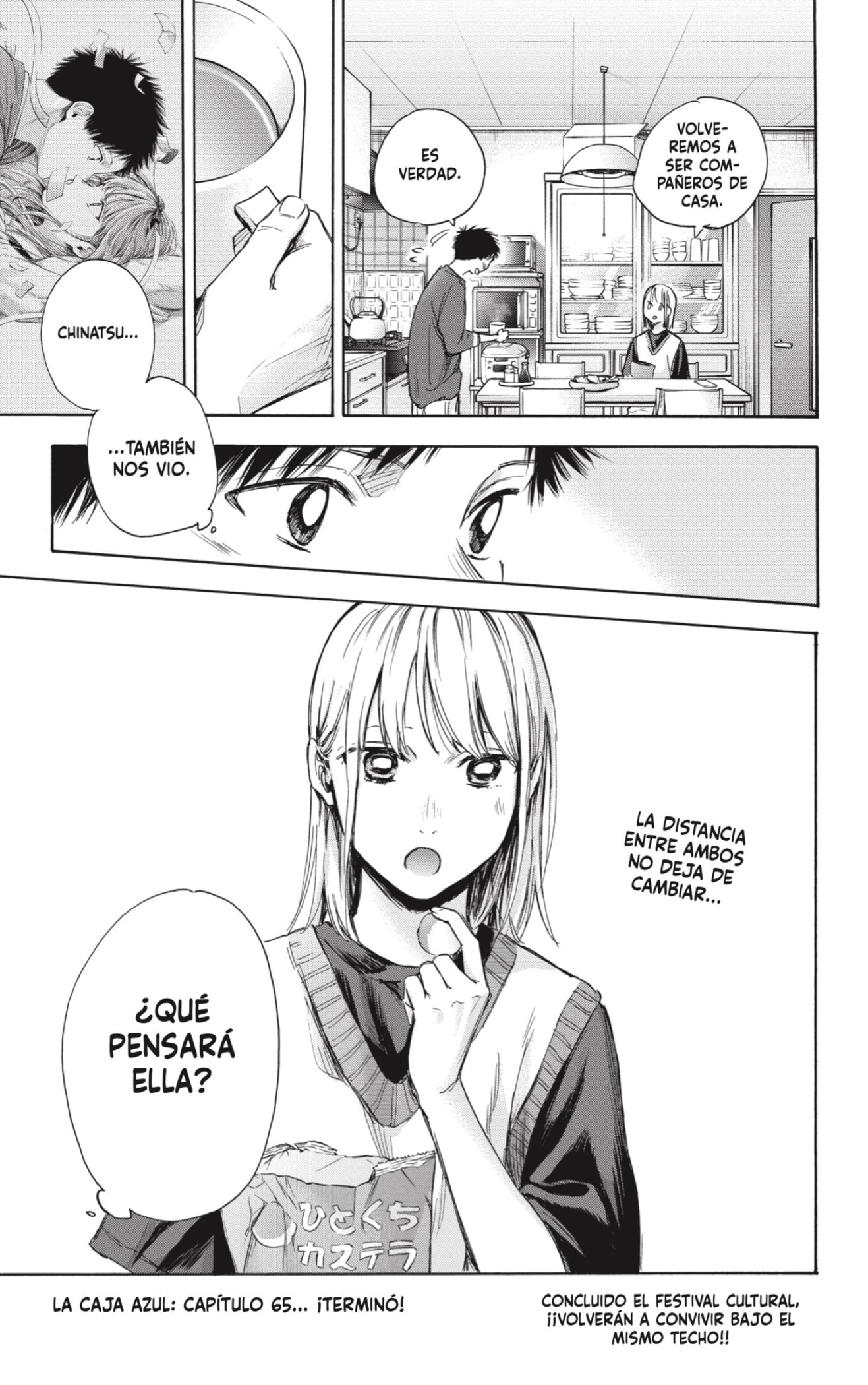 Read Blue Box Español Manga Online