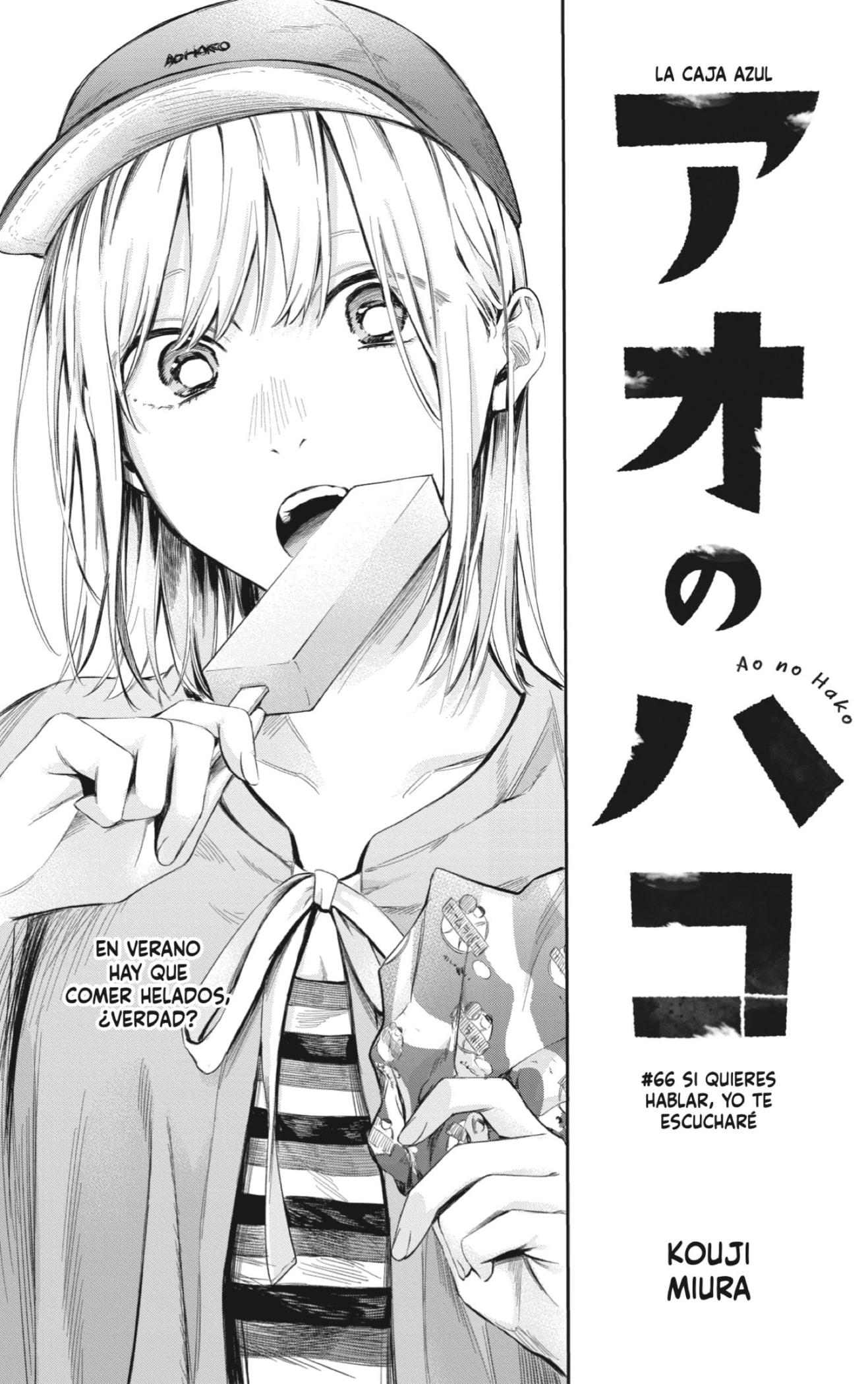 Read Blue Box Español Manga Online