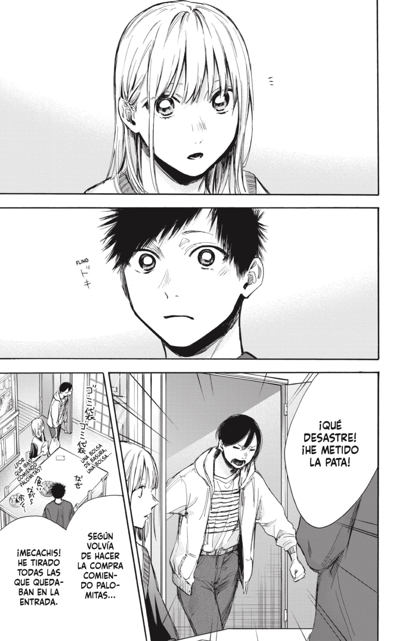 Read Blue Box Español Manga Online