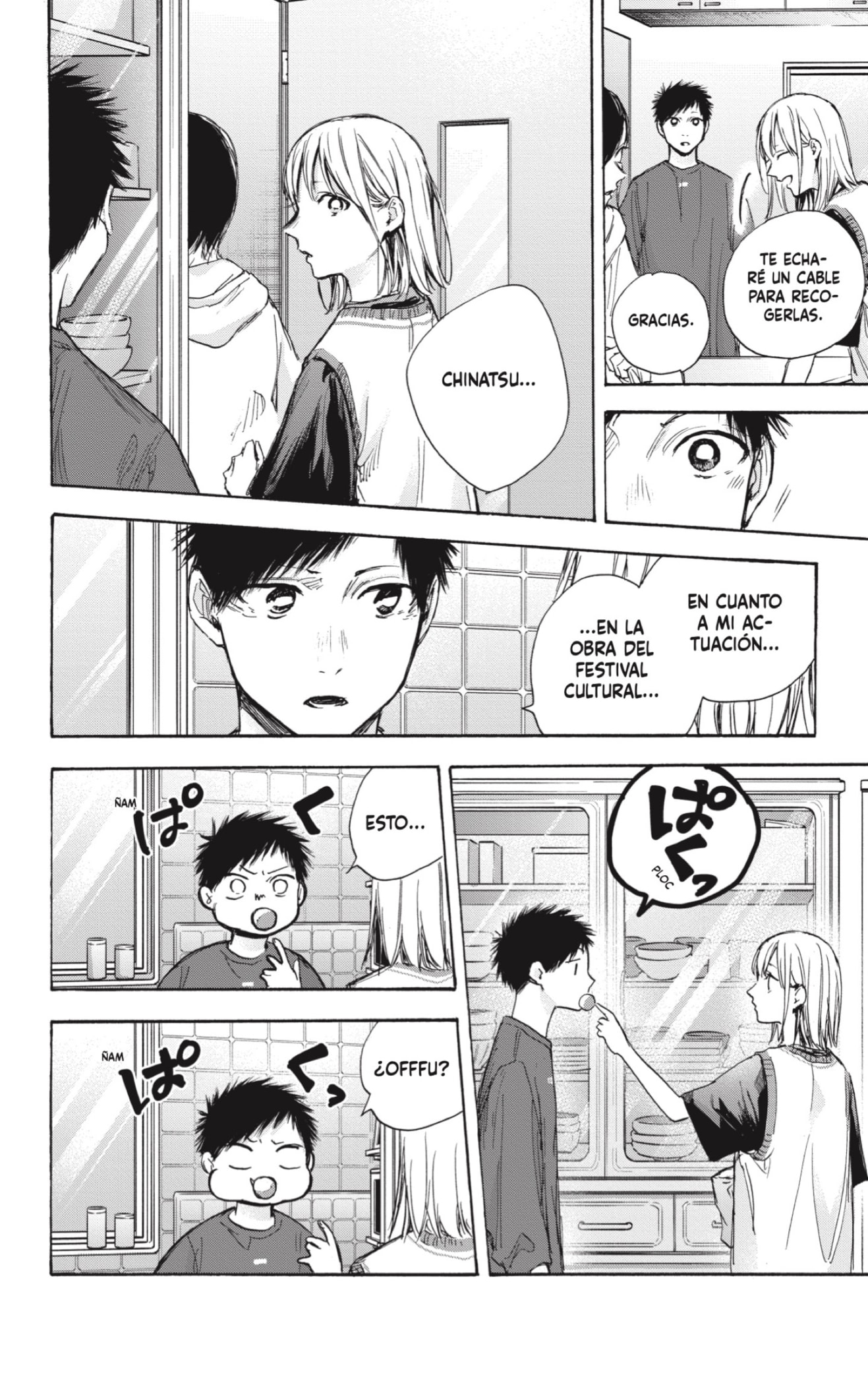 Read Blue Box Español Manga Online