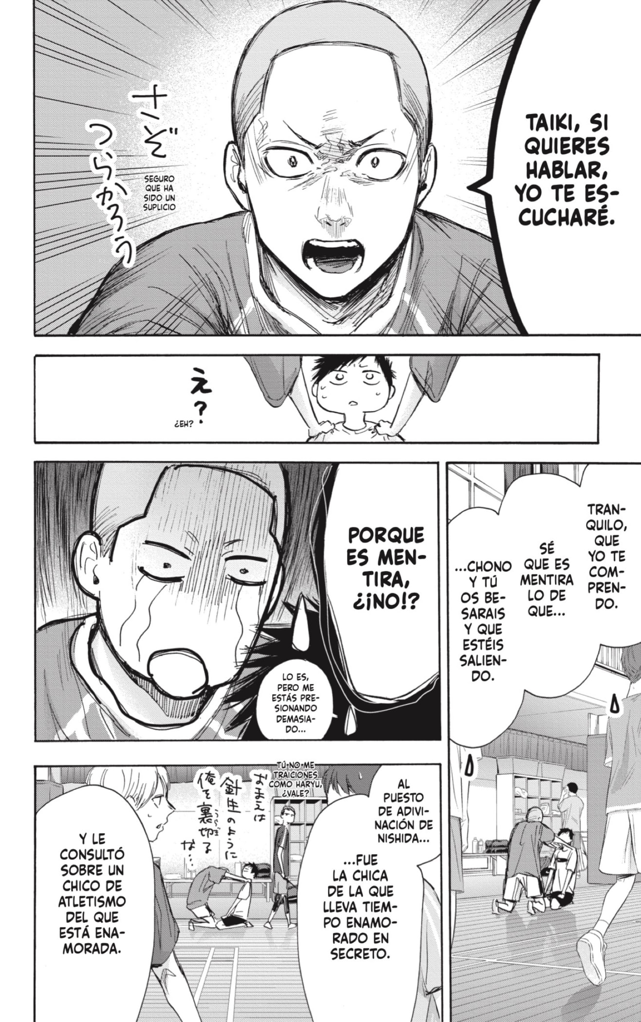 Read Blue Box Español Manga Online