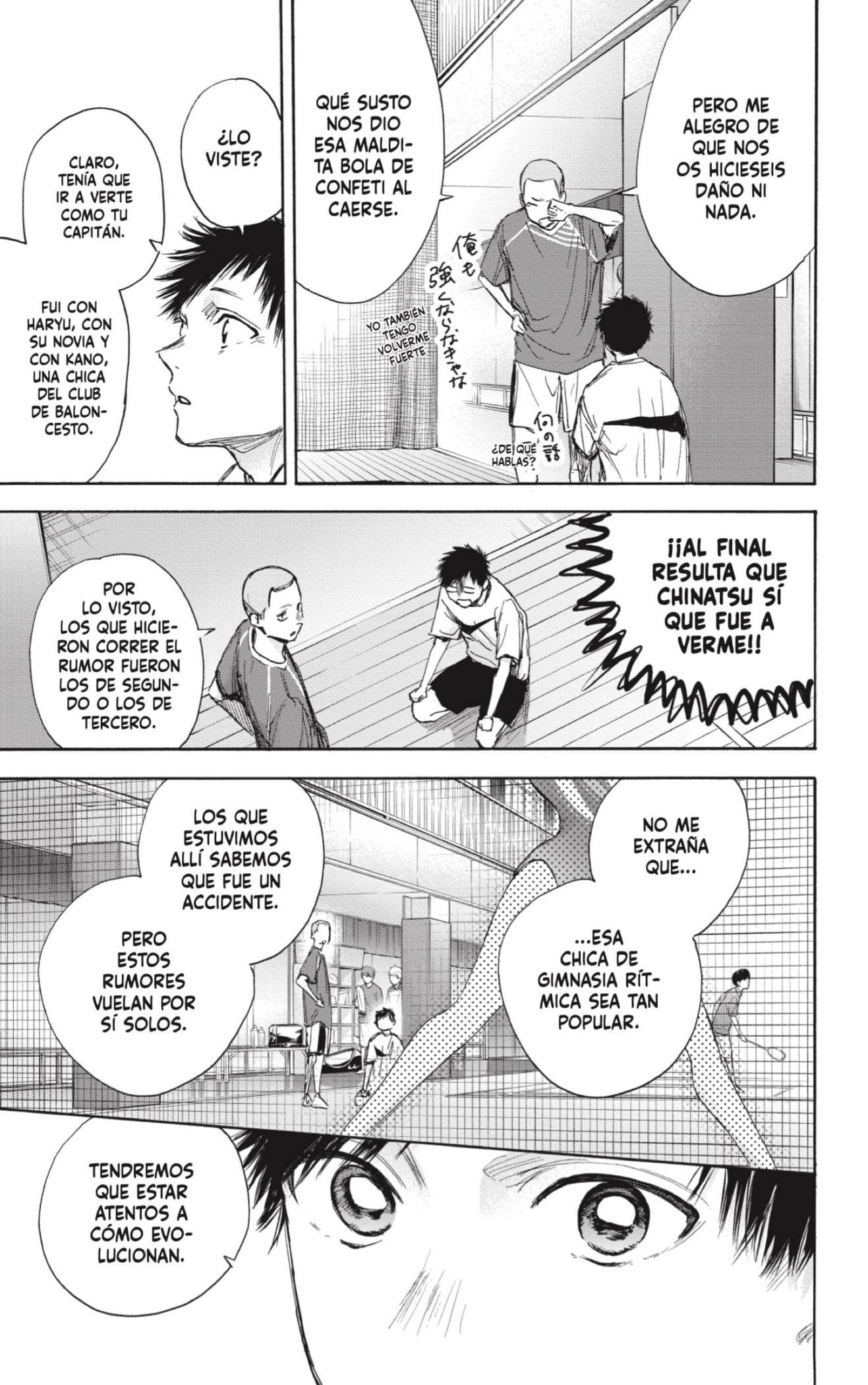 Read Blue Box Español Manga Online