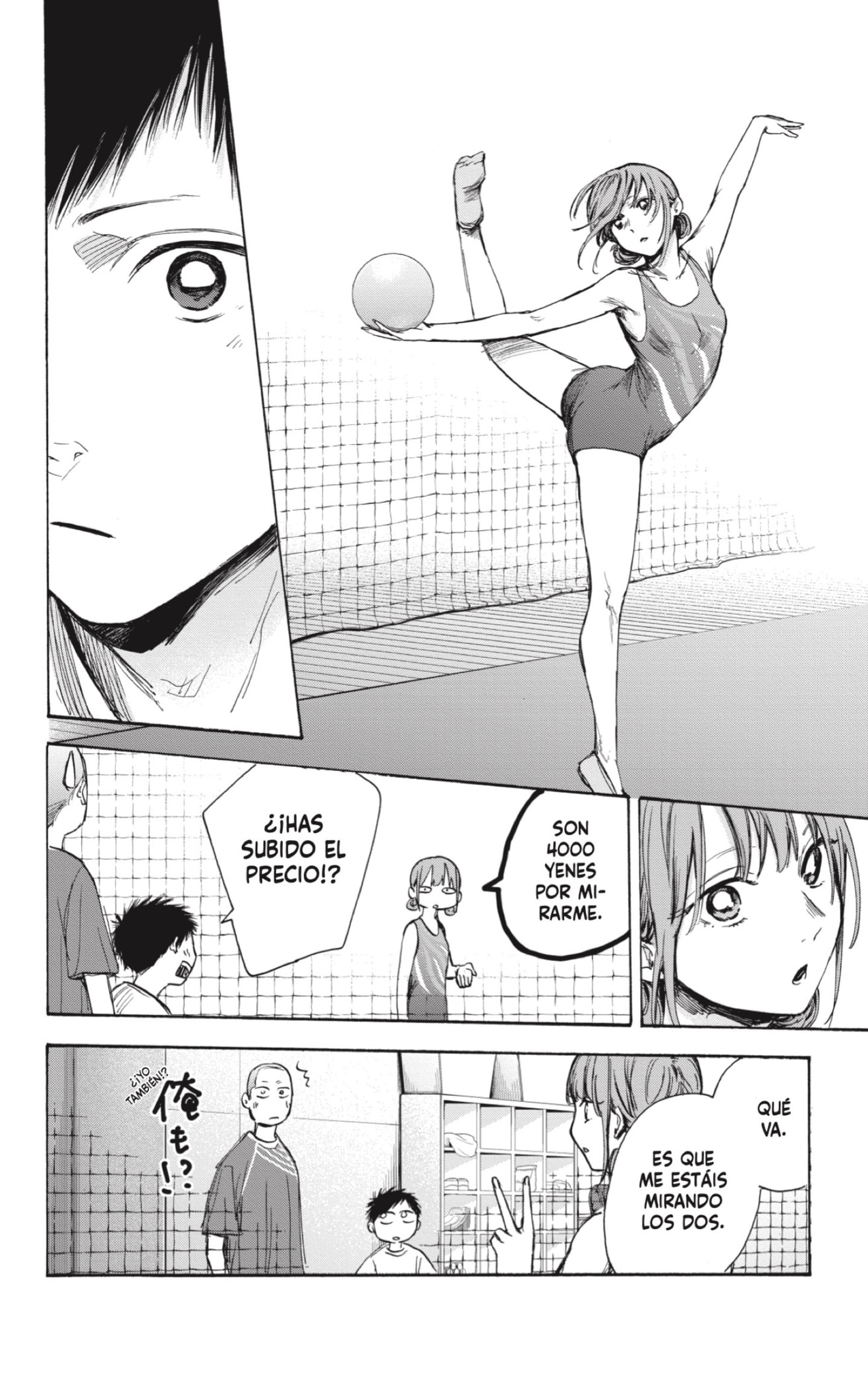 Read Blue Box Español Manga Online