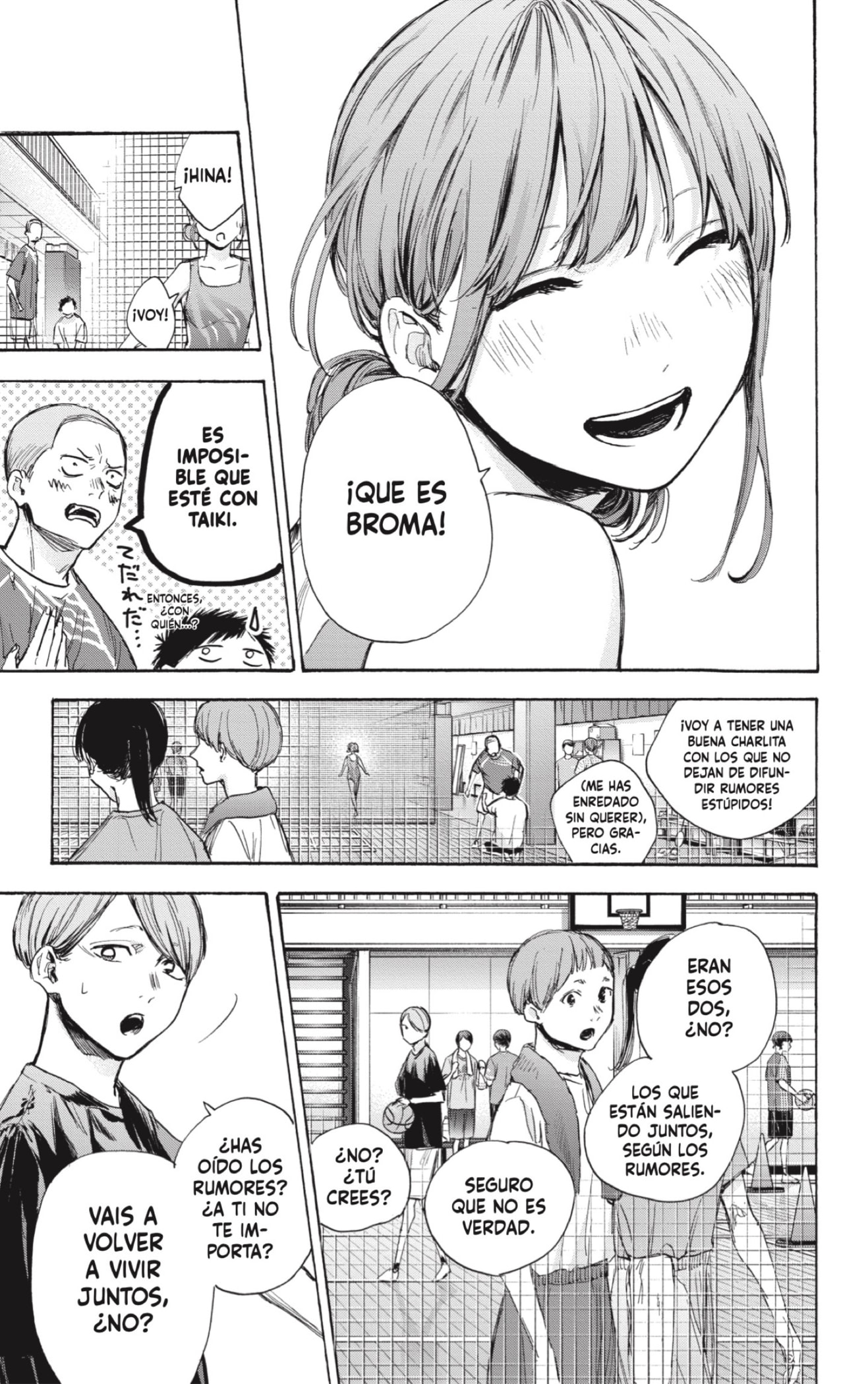 Read Blue Box Español Manga Online