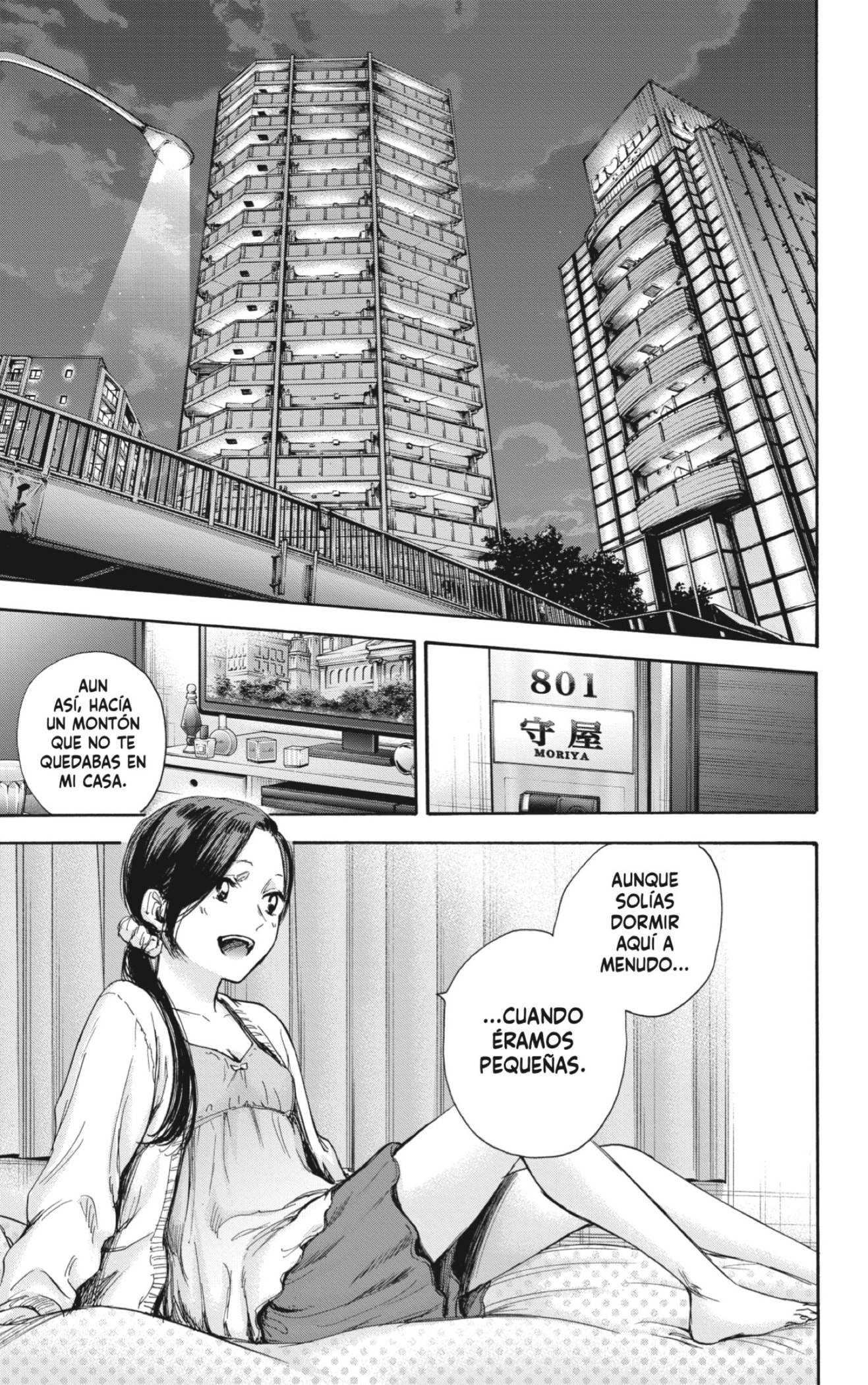 Read Blue Box Español Manga Online