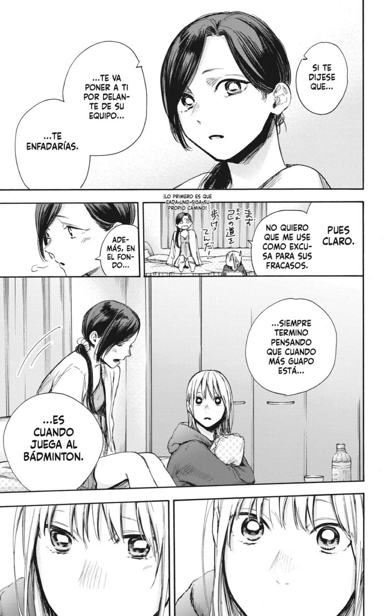 Read Blue Box Español Manga Online