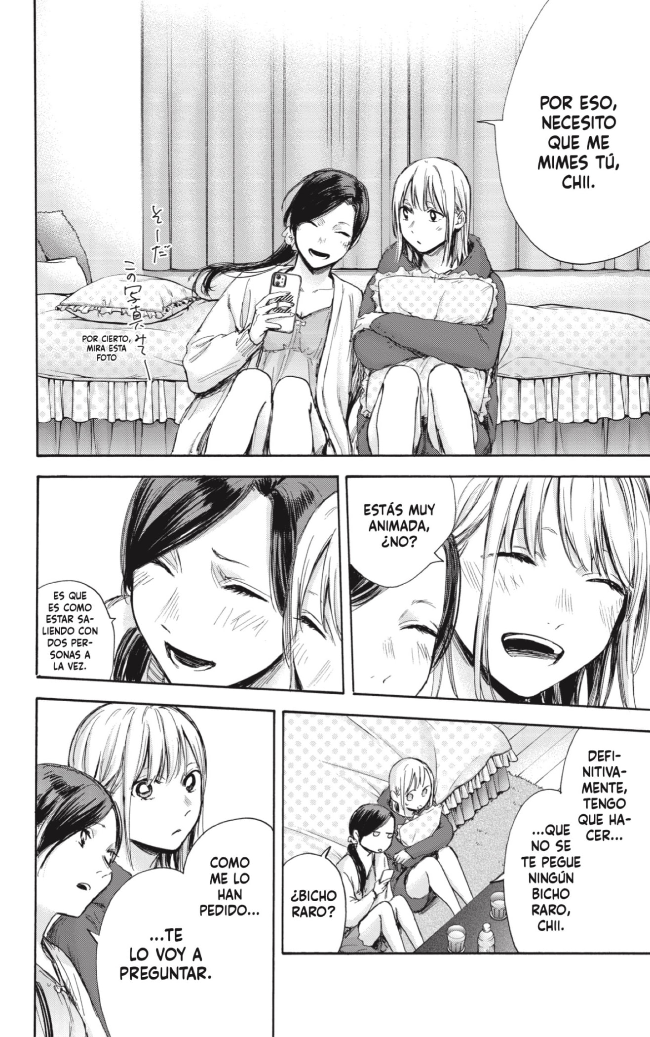 Read Blue Box Español Manga Online