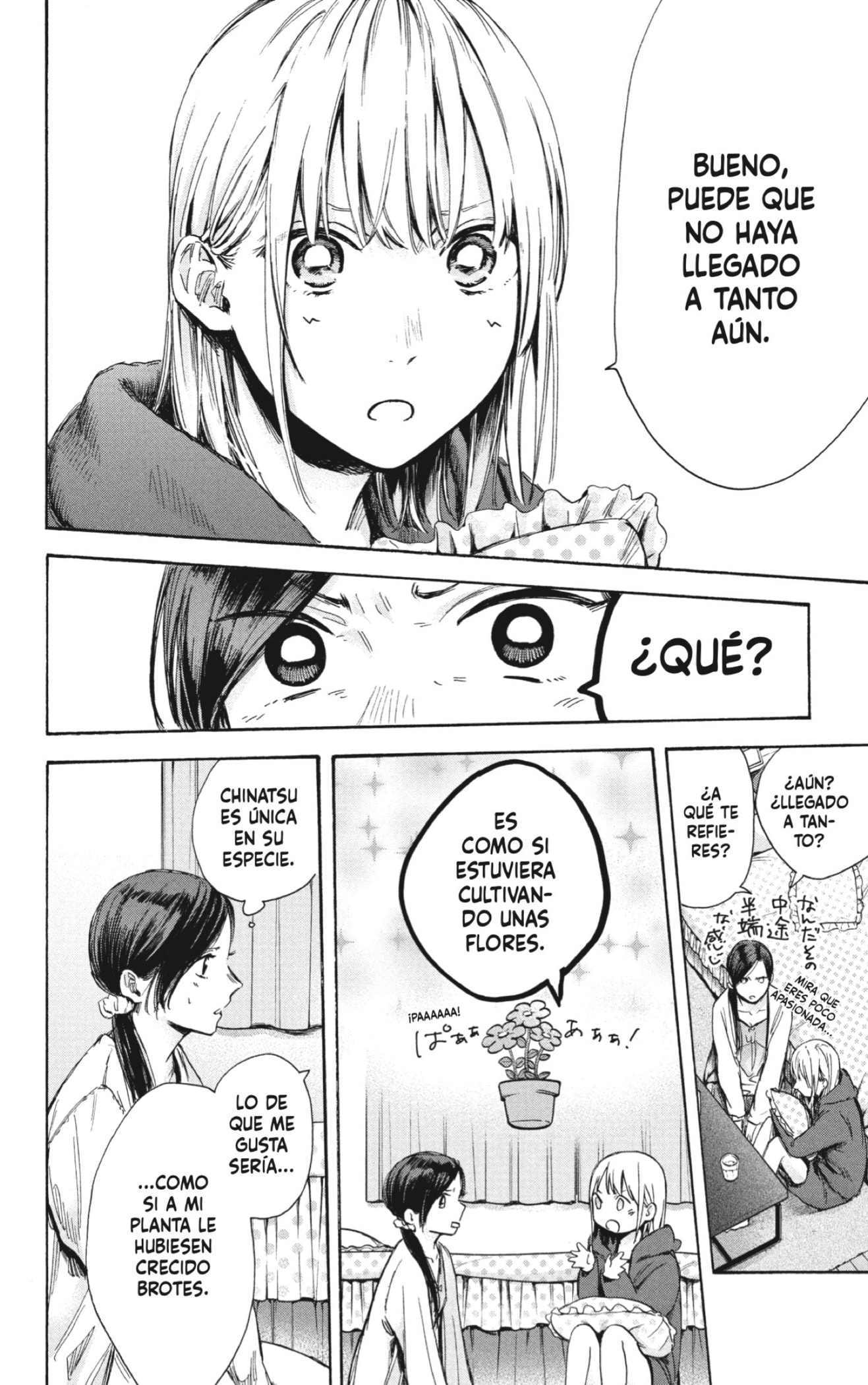 Read Blue Box Español Manga Online