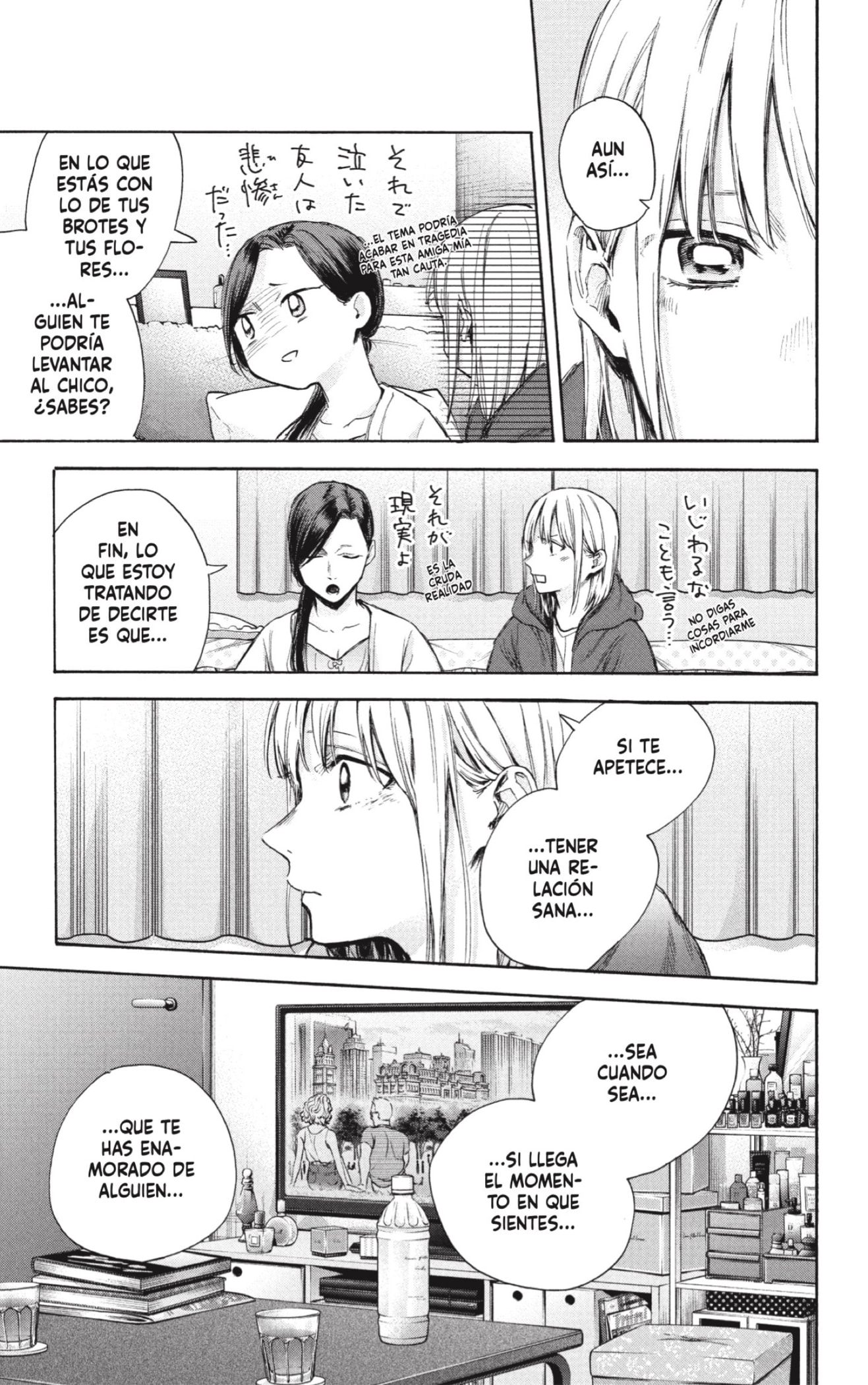 Read Blue Box Español Manga Online