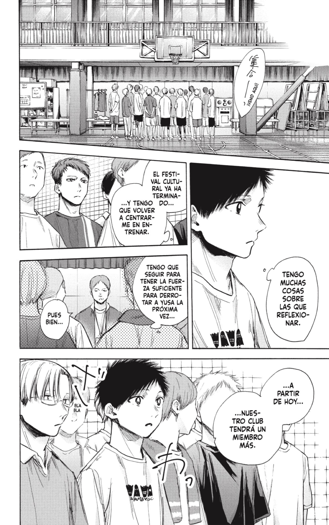 Read Blue Box Español Manga Online