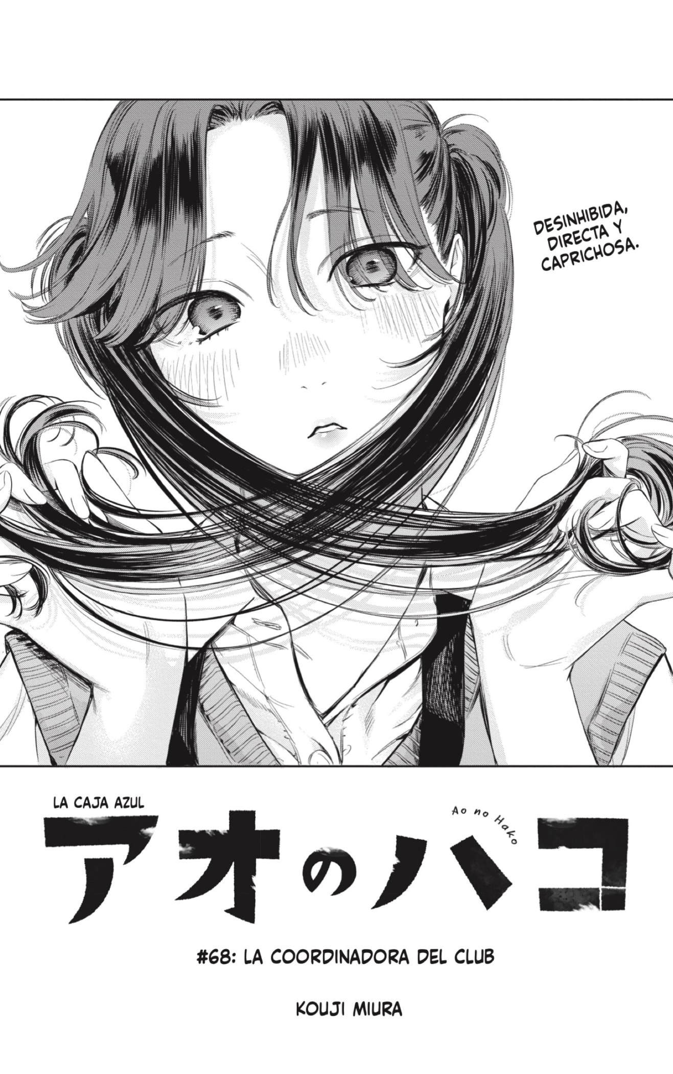 Read Blue Box Español Manga Online