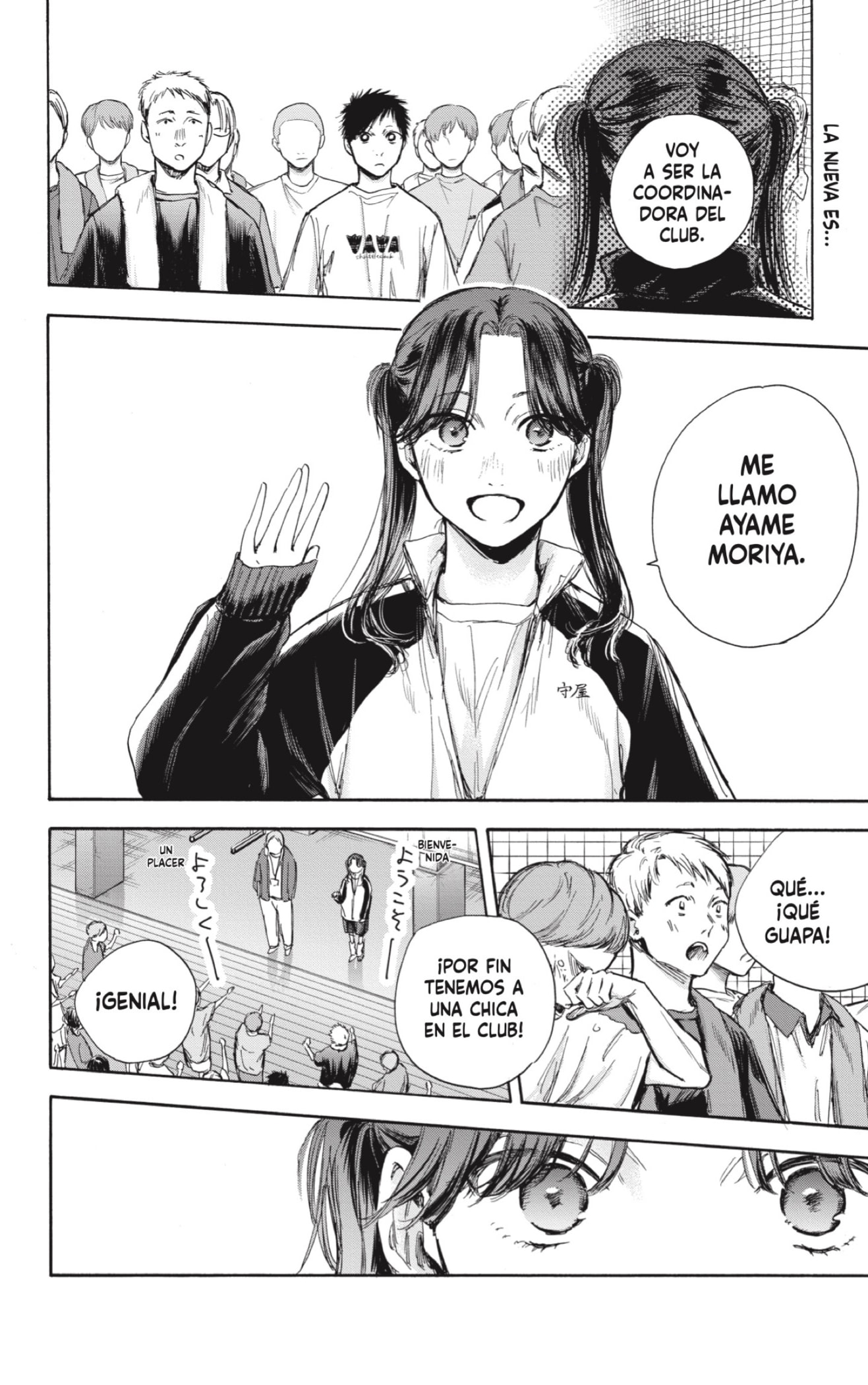 Read Blue Box Español Manga Online