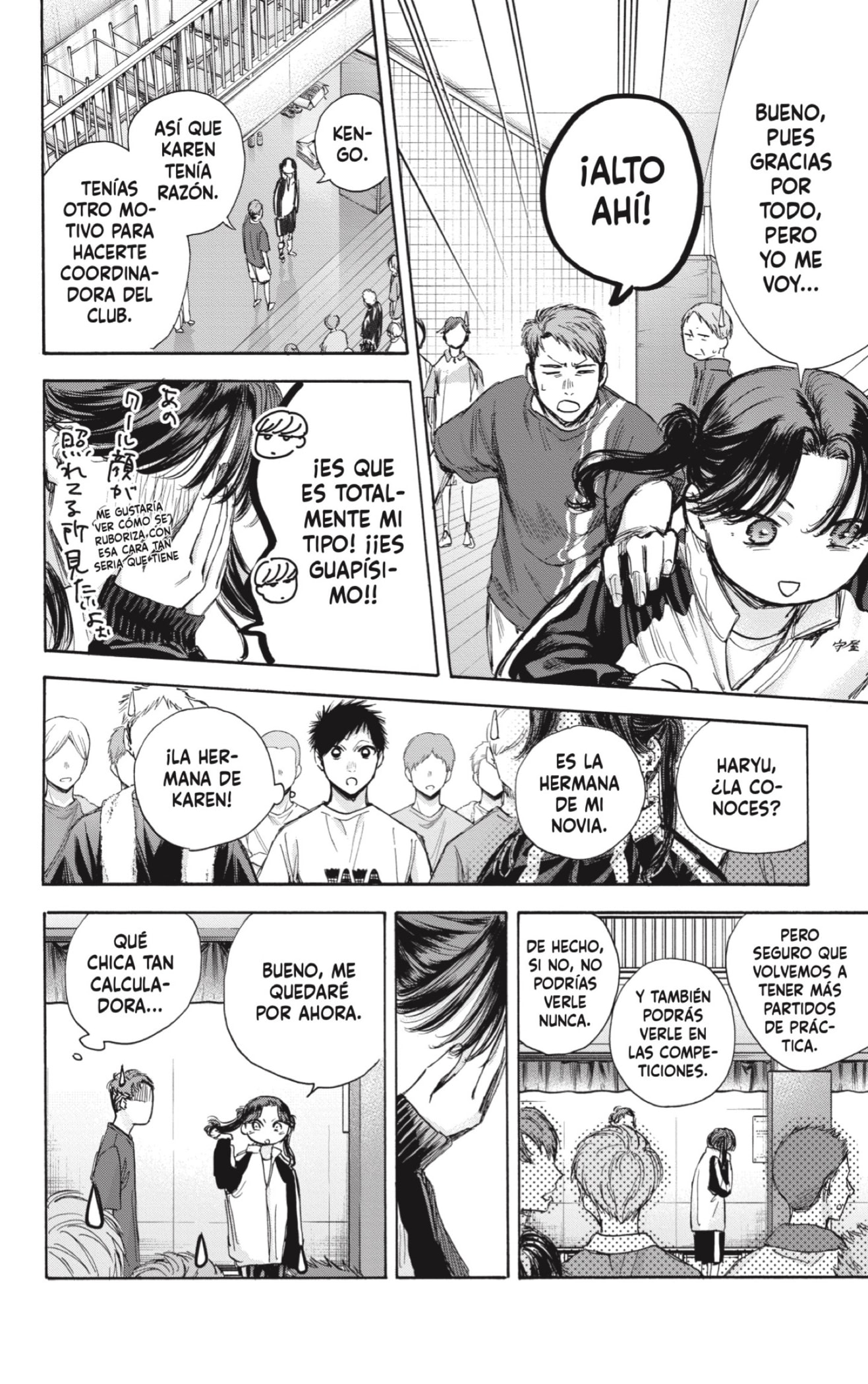 Read Blue Box Español Manga Online