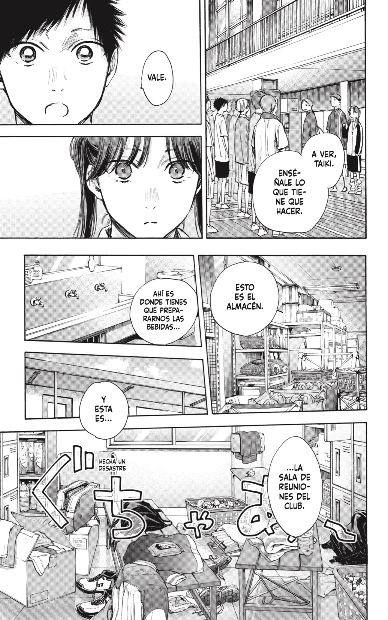 Read Blue Box Español Manga Online