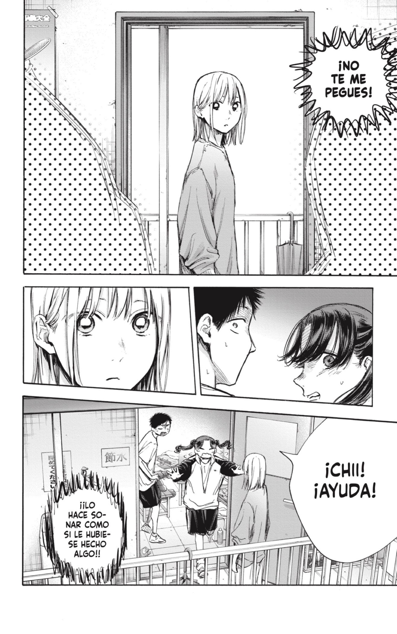 Read Blue Box Español Manga Online