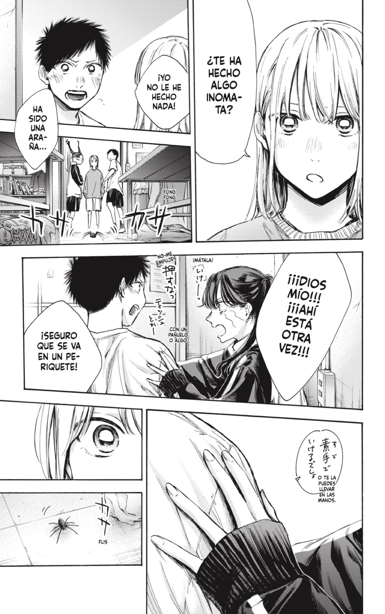 Read Blue Box Español Manga Online