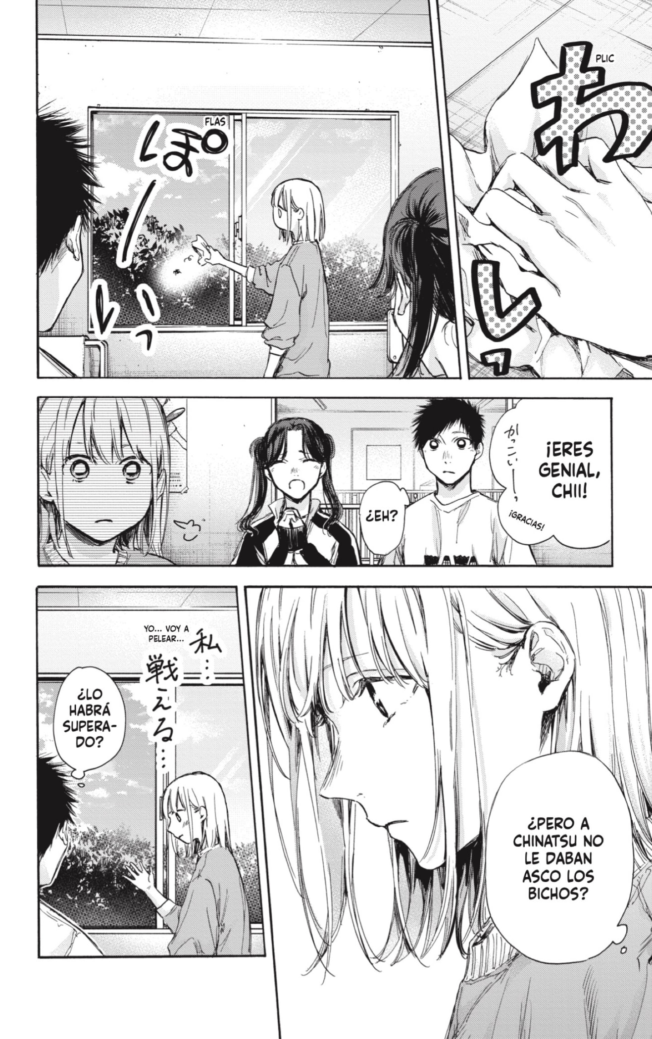 Read Blue Box Español Manga Online