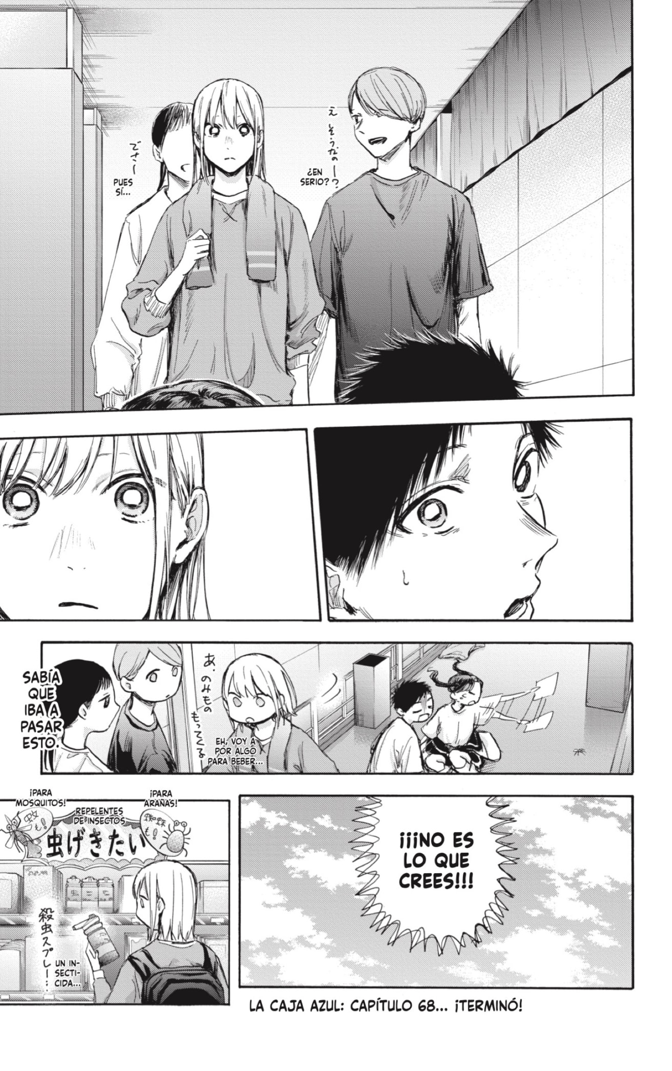 Read Blue Box Español Manga Online