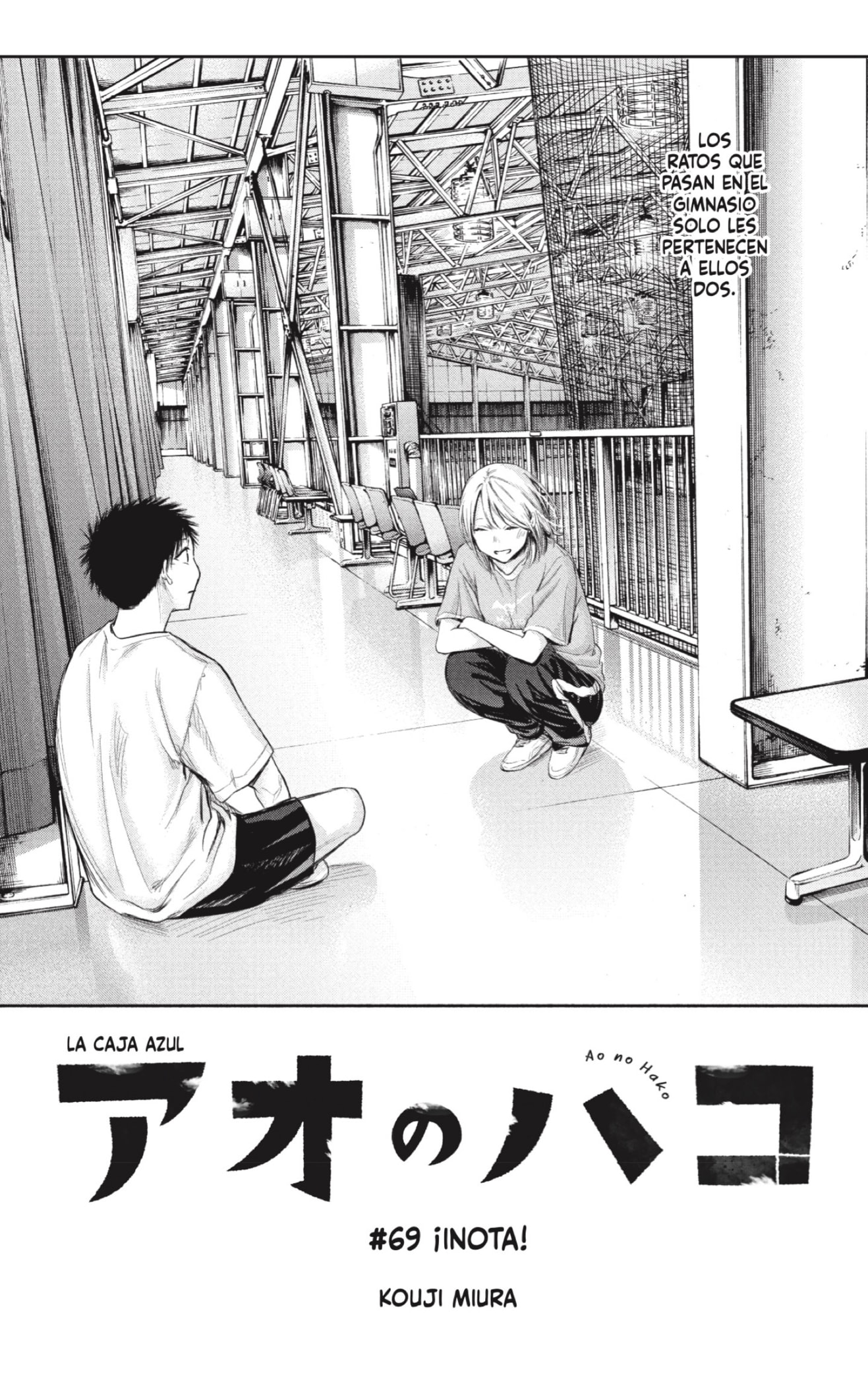 Read Blue Box Español Manga Online