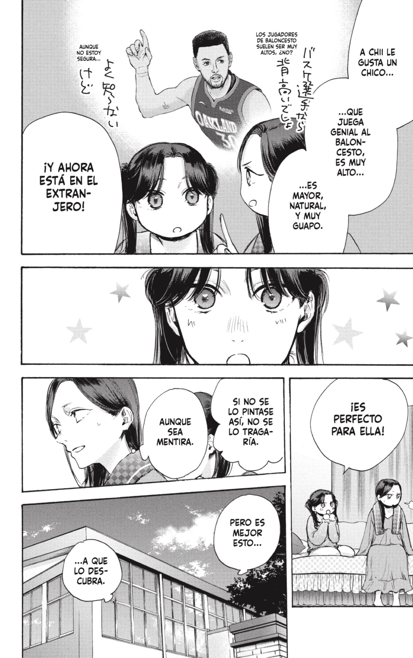 Read Blue Box Español Manga Online