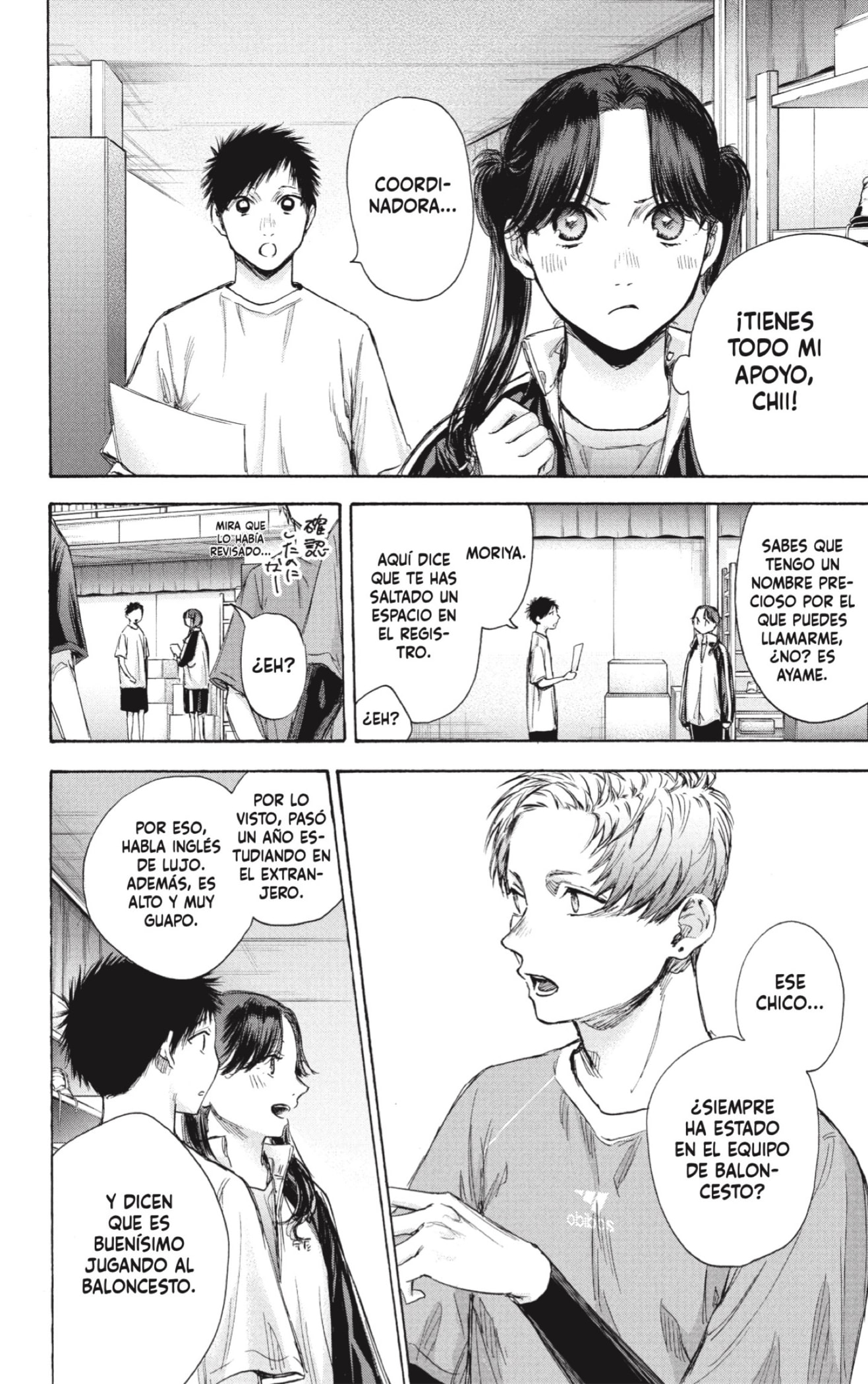 Read Blue Box Español Manga Online