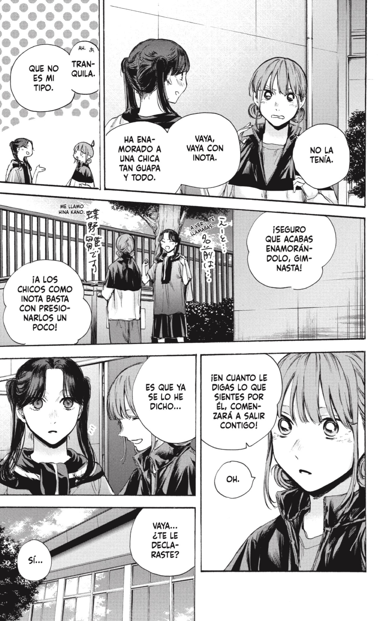 Read Blue Box Español Manga Online