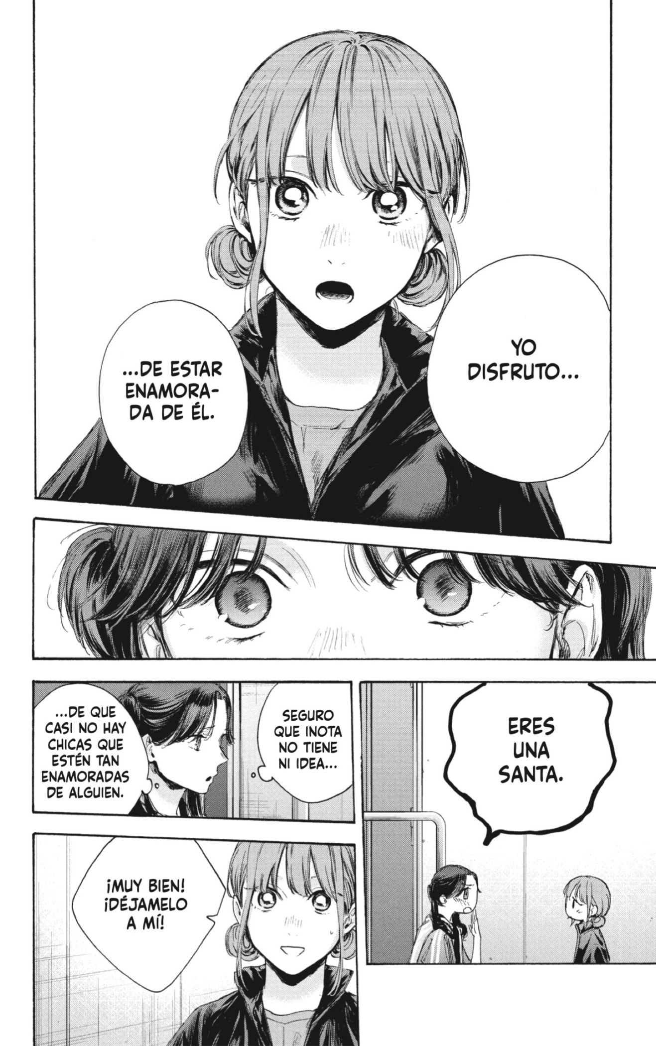 Read Blue Box Español Manga Online