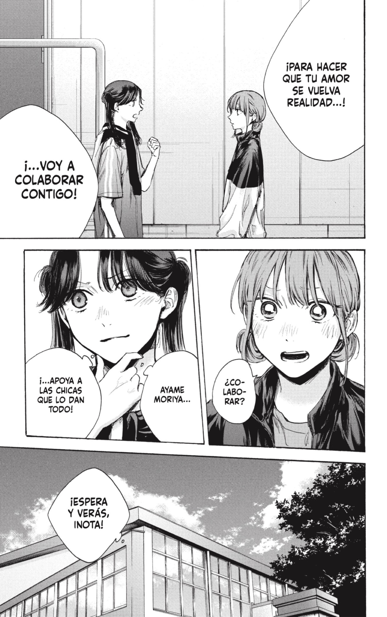 Read Blue Box Español Manga Online