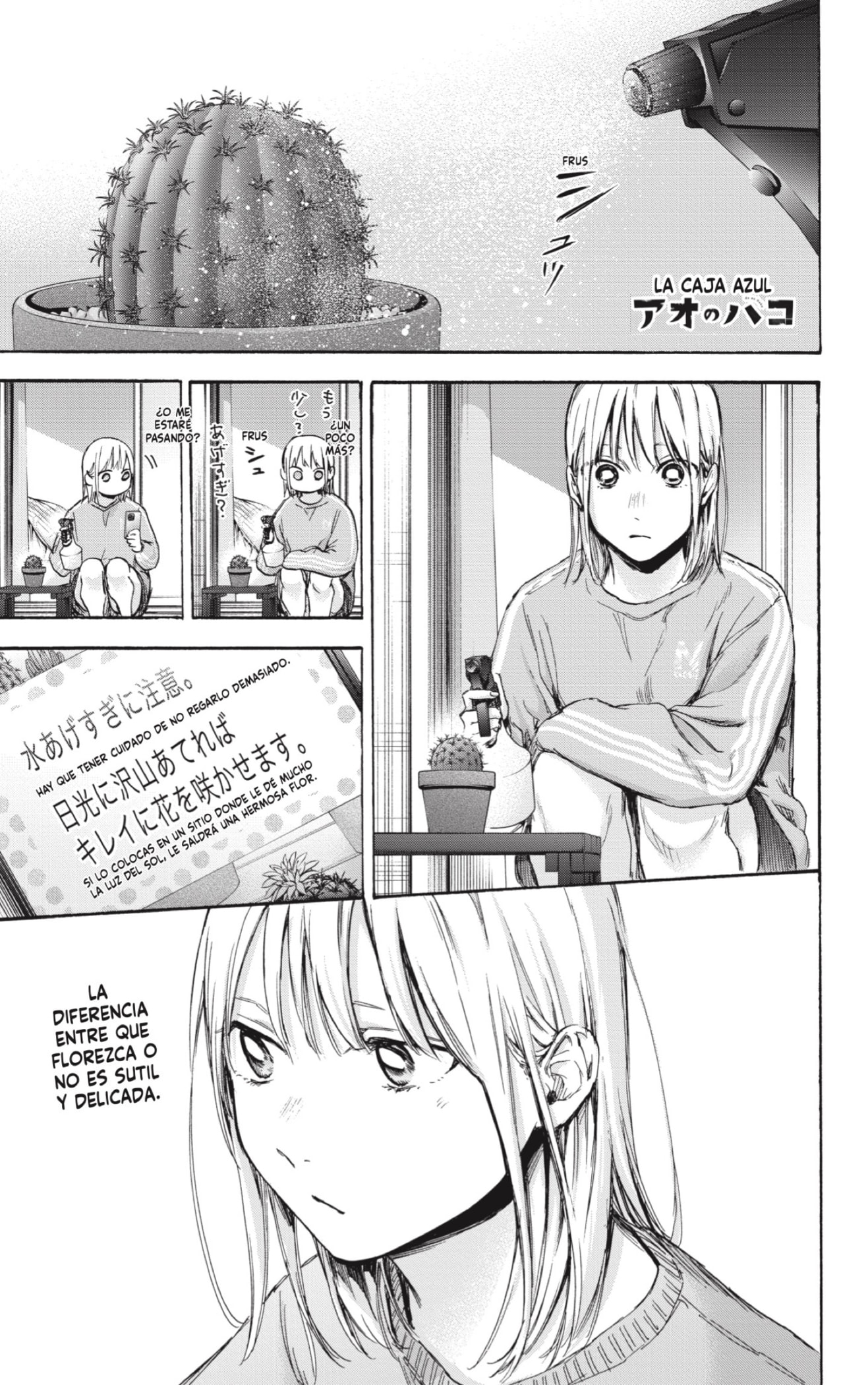 Read Blue Box Español Manga Online