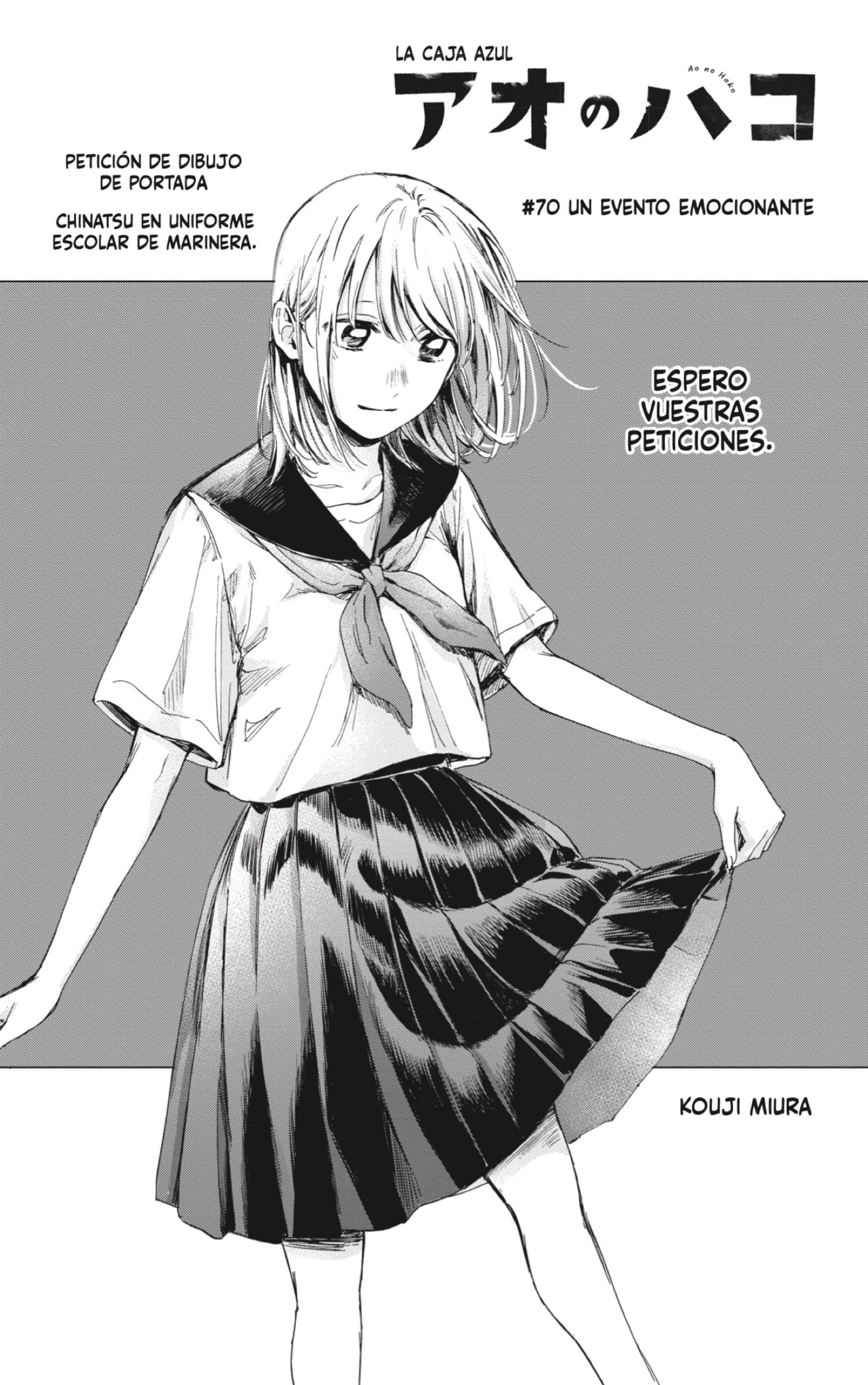 Read Blue Box Español Manga Online