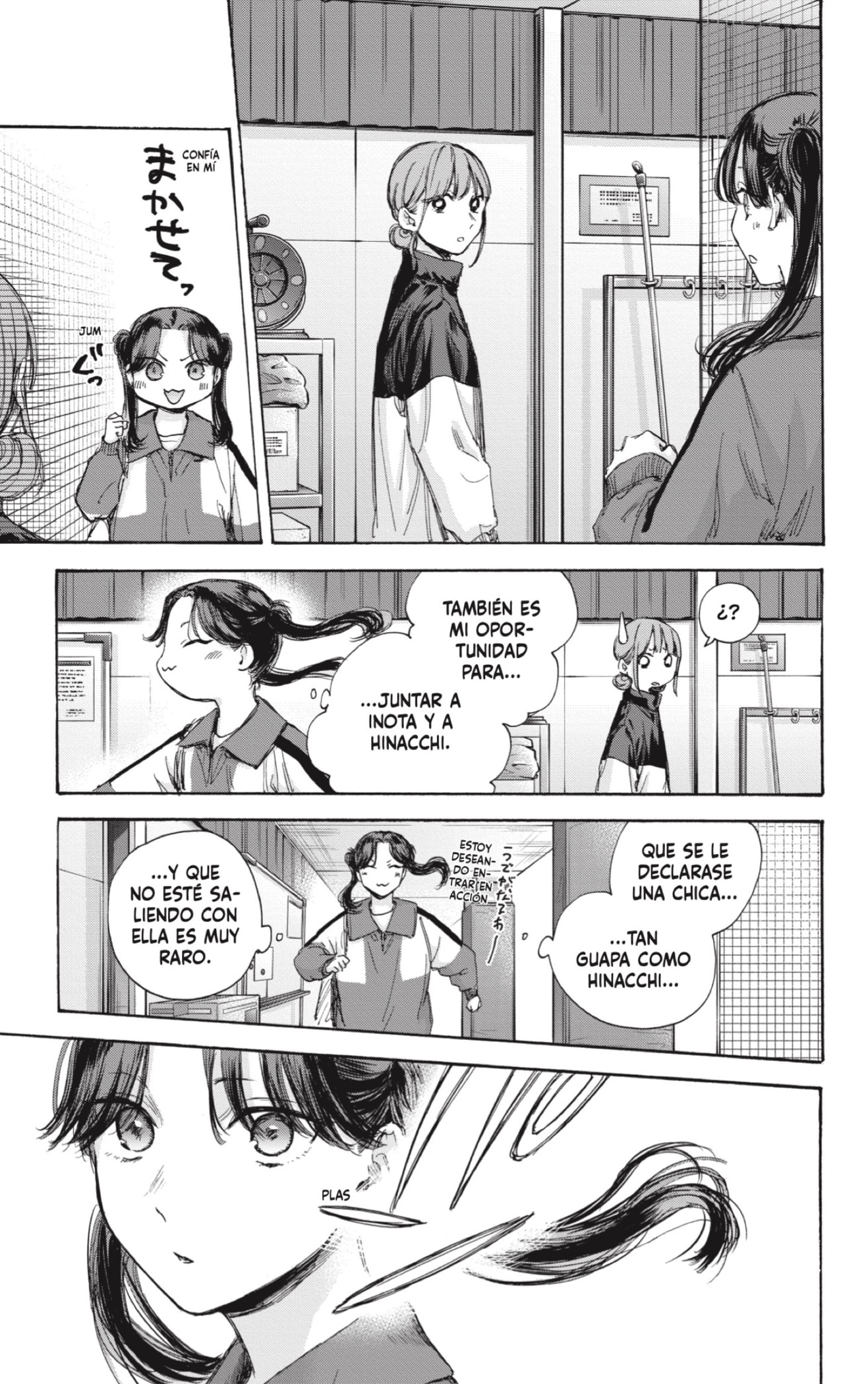 Read Blue Box Español Manga Online