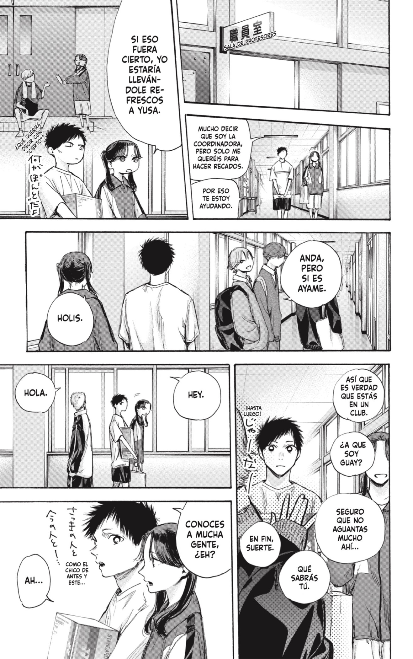 Read Blue Box Español Manga Online