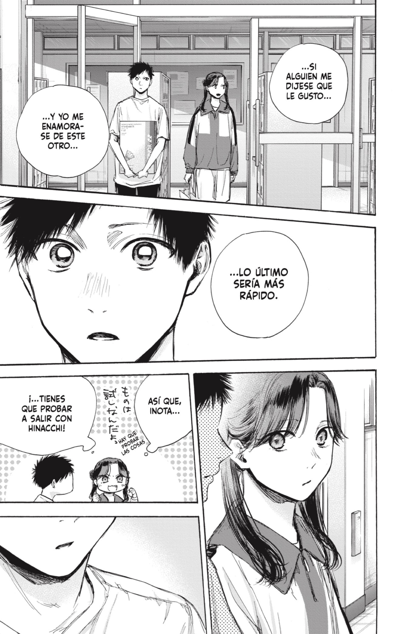 Read Blue Box Español Manga Online