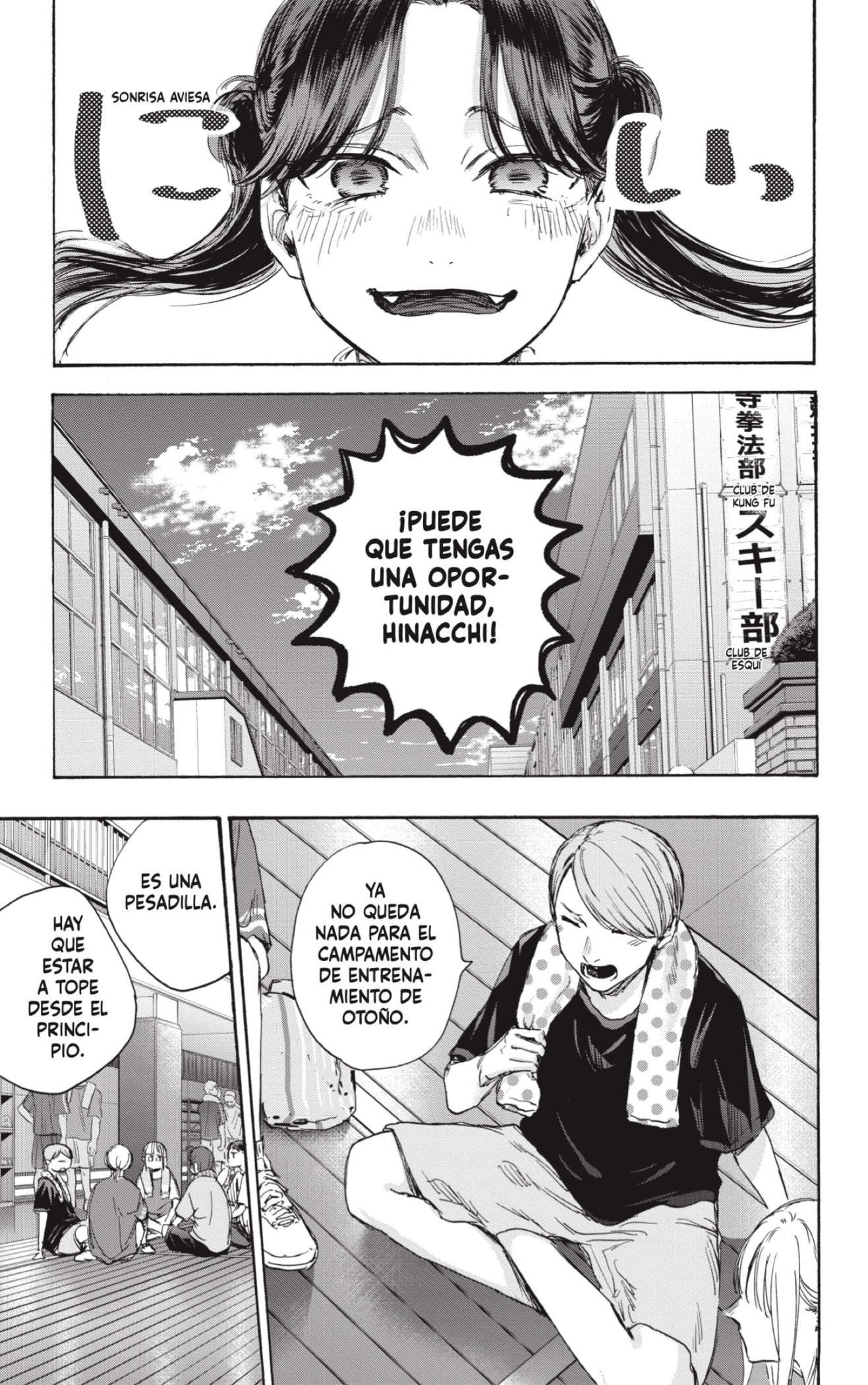 Read Blue Box Español Manga Online