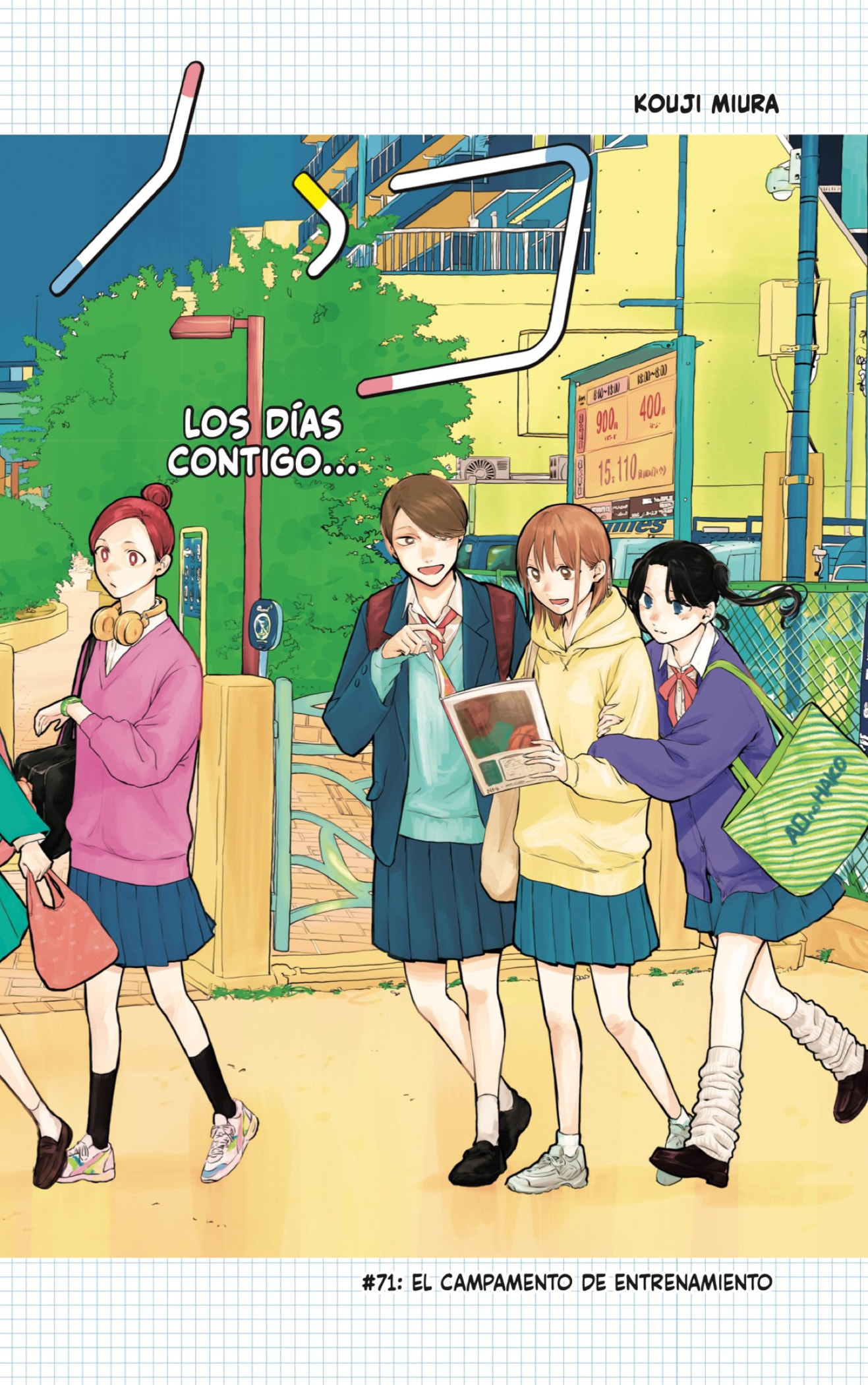 Read Blue Box Español Manga Online