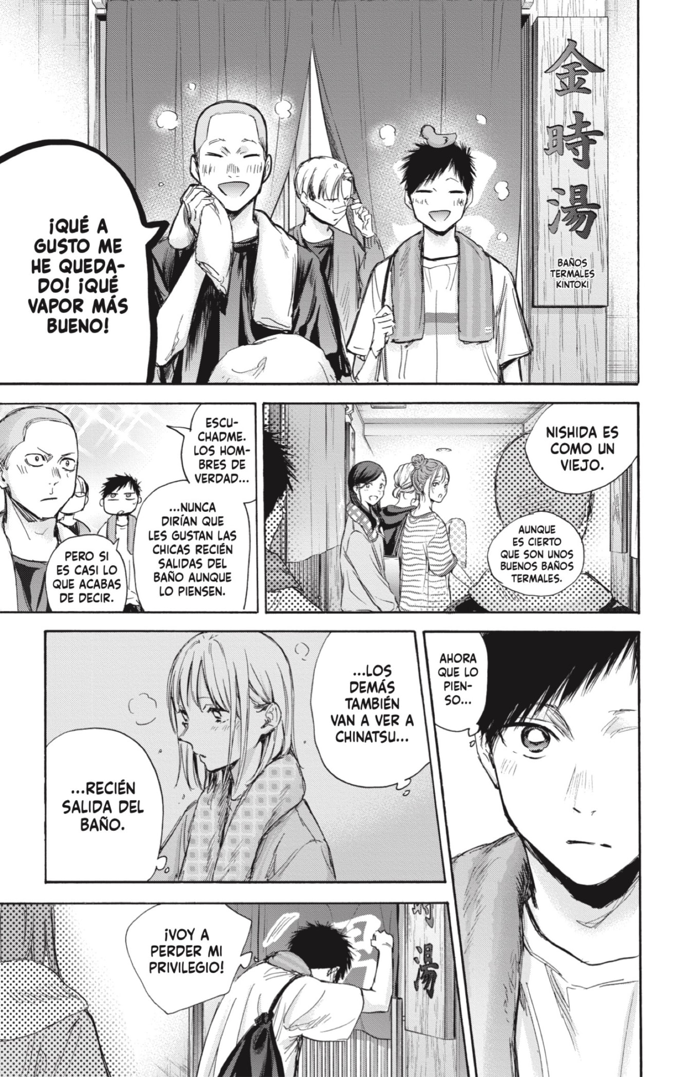 Read Blue Box Español Manga Online