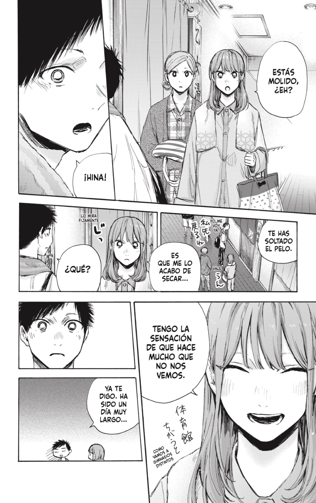 Read Blue Box Español Manga Online