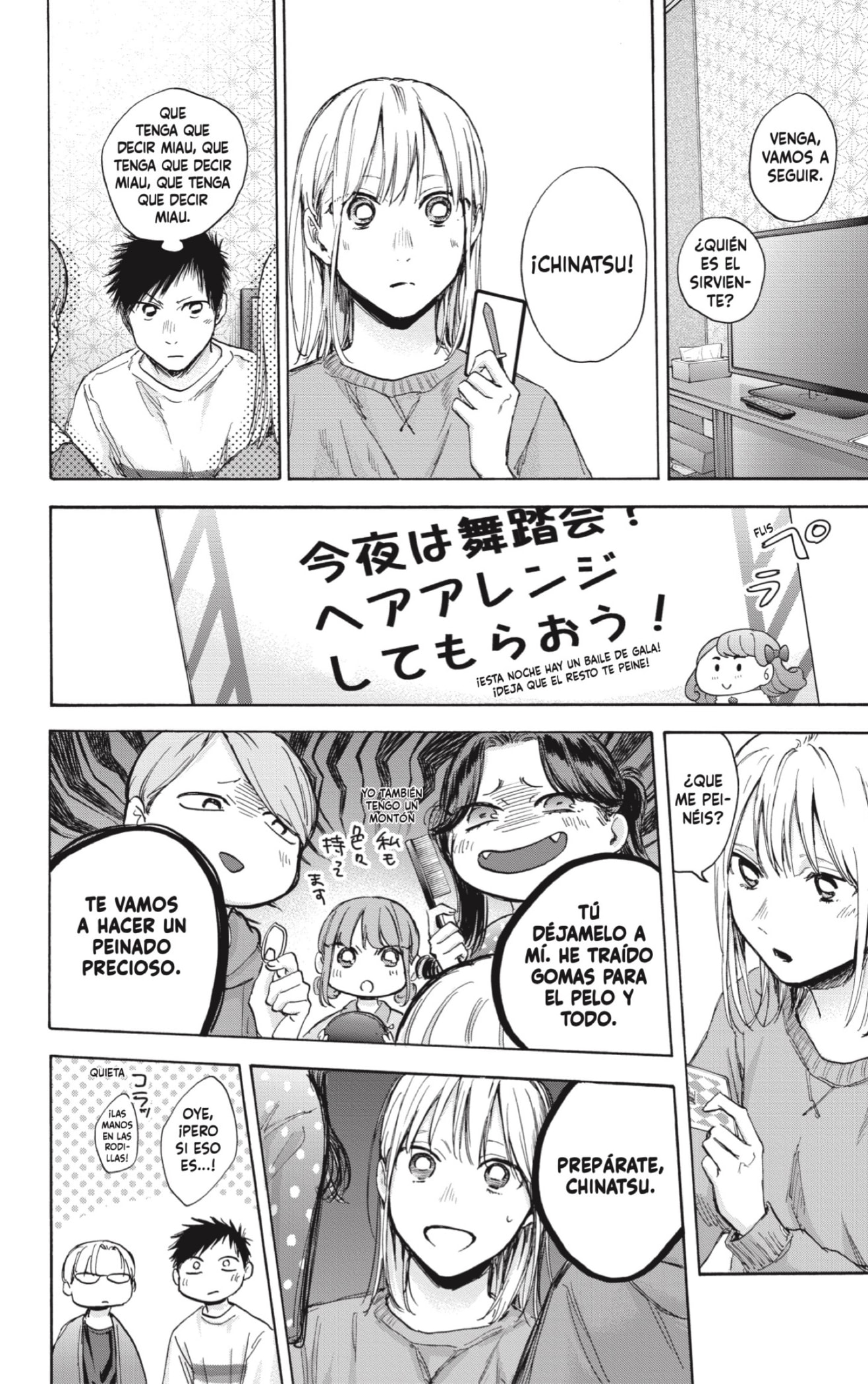 Read Blue Box Español Manga Online