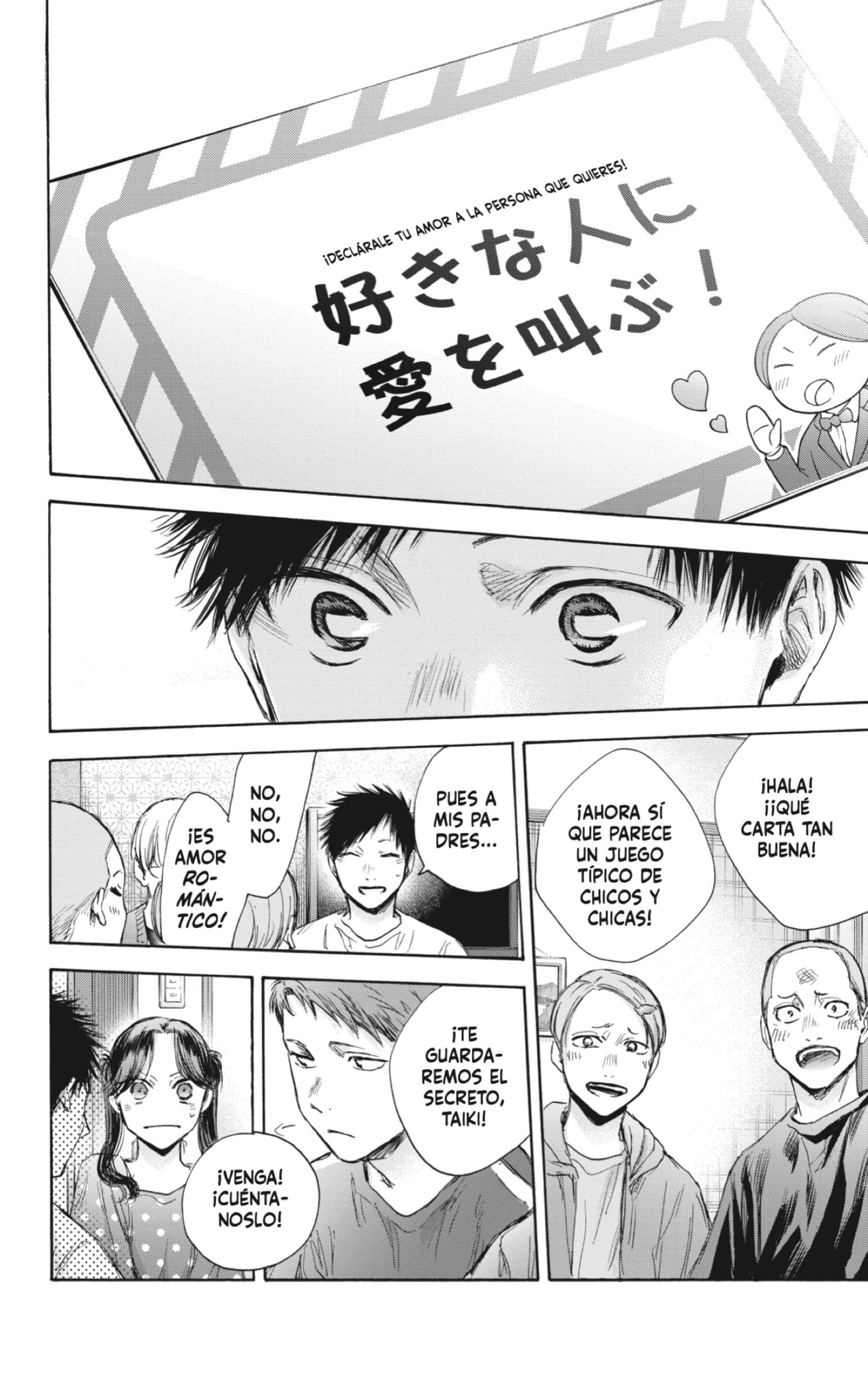 Read Blue Box Español Manga Online