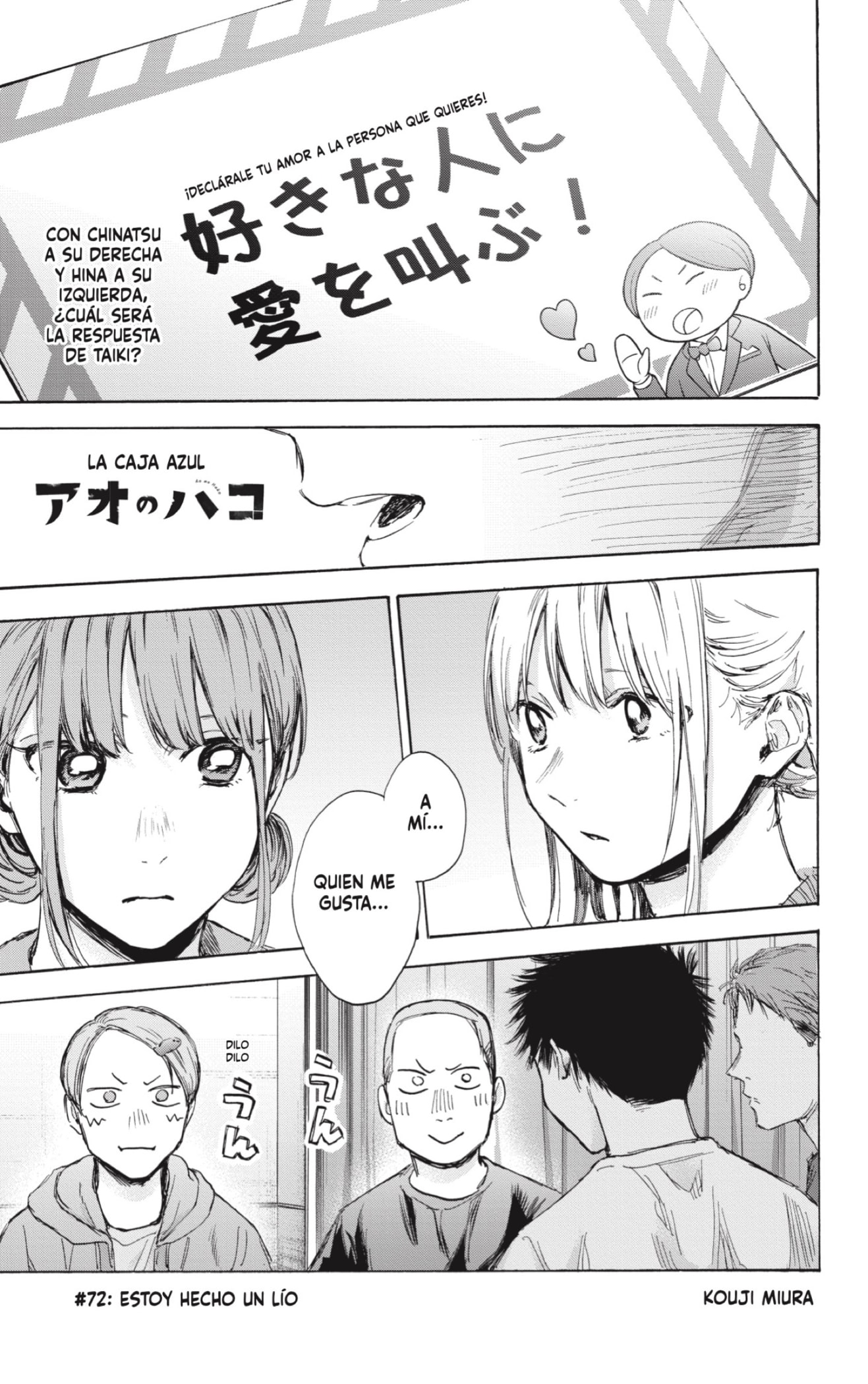 Read Blue Box Español Manga Online