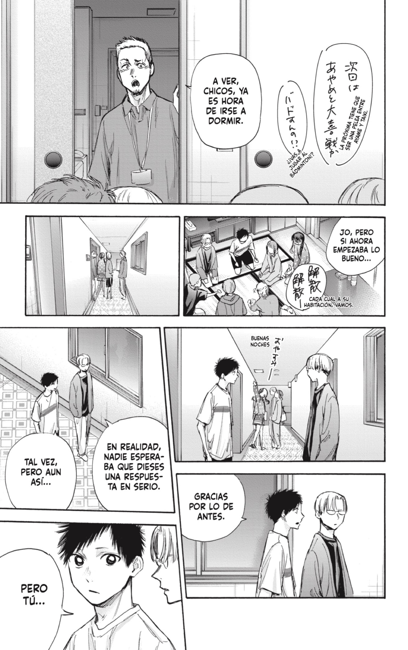 Read Blue Box Español Manga Online