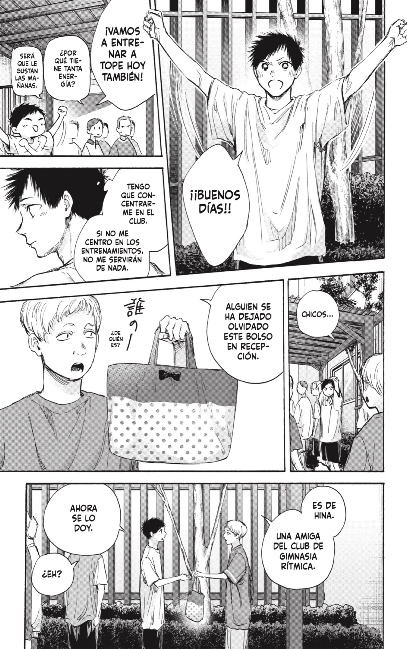 Read Blue Box Español Manga Online