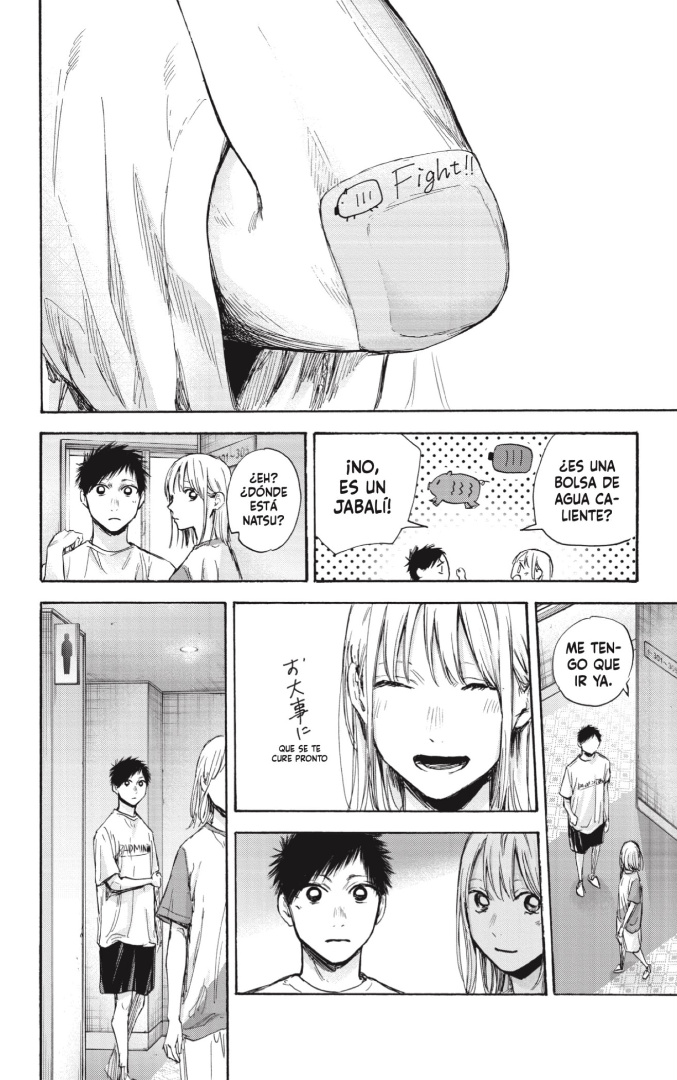 Read Blue Box Español Manga Online