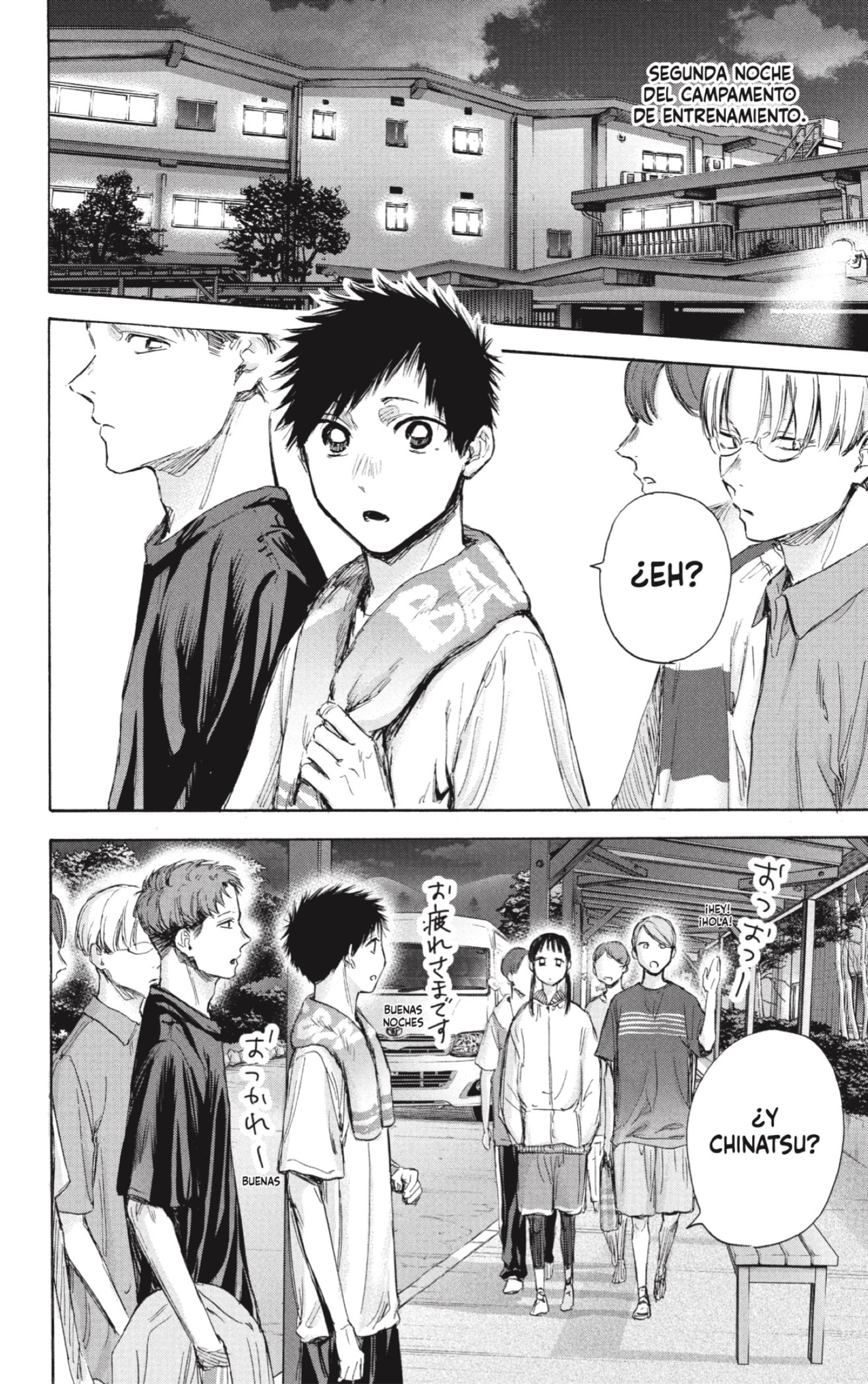 Read Blue Box Español Manga Online