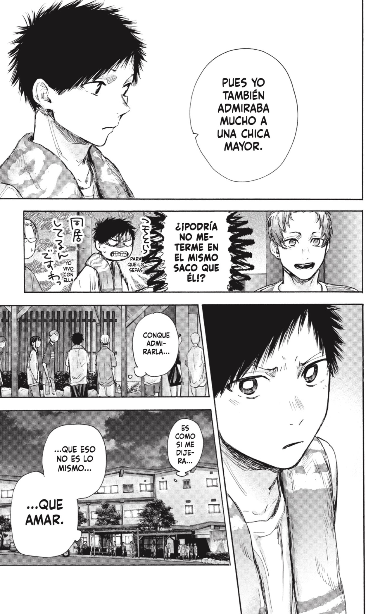 Read Blue Box Español Manga Online