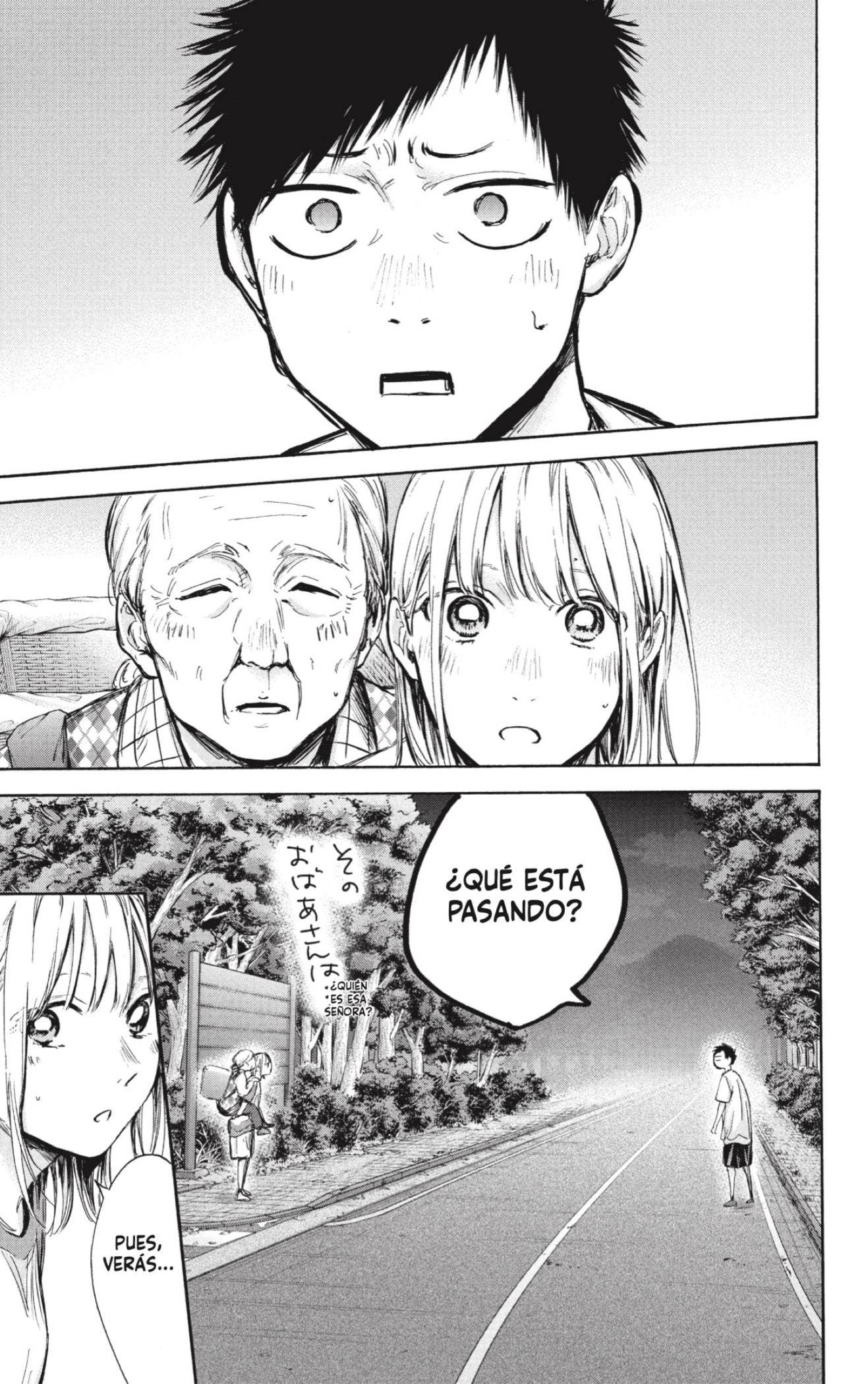 Read Blue Box Español Manga Online