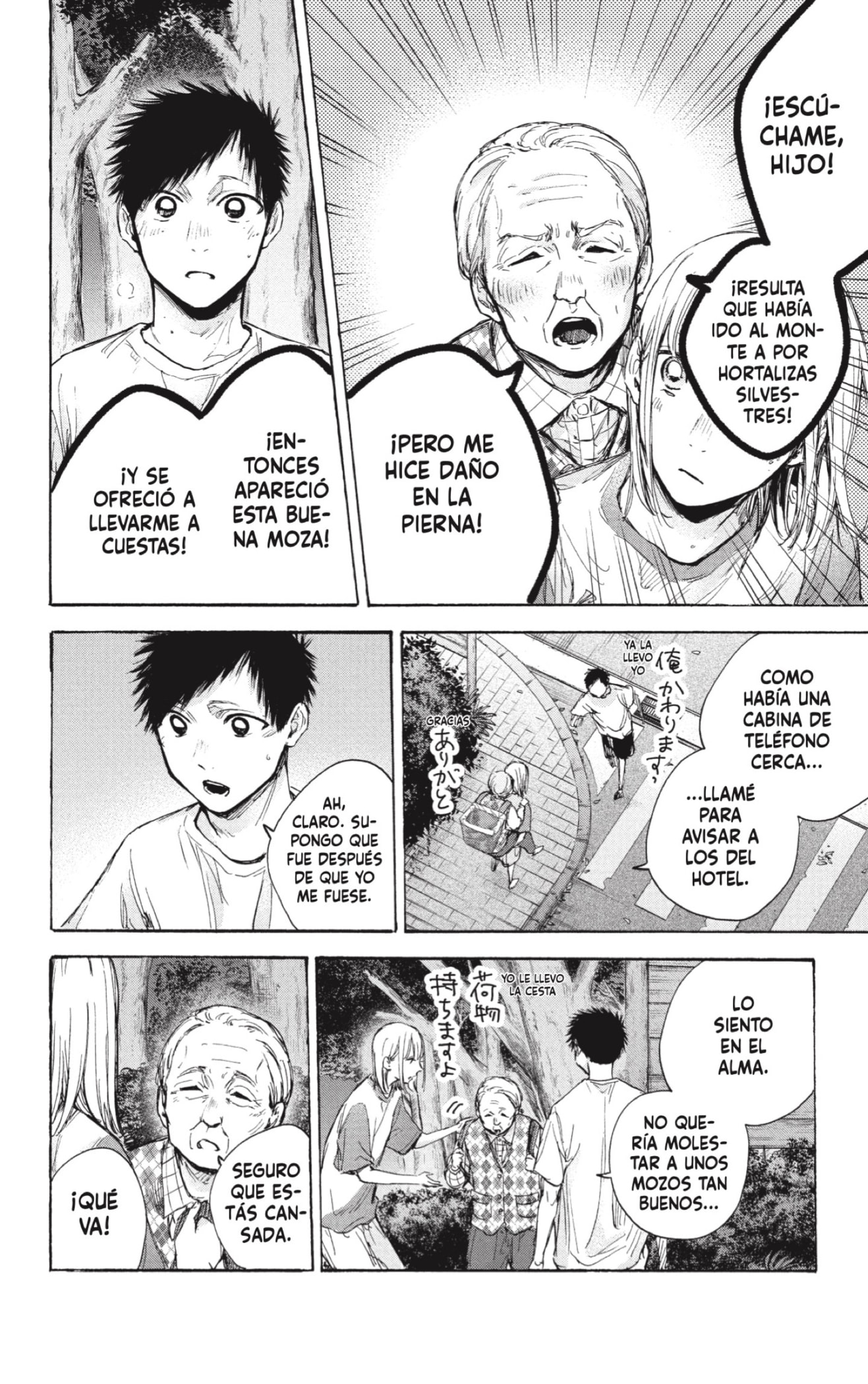 Read Blue Box Español Manga Online