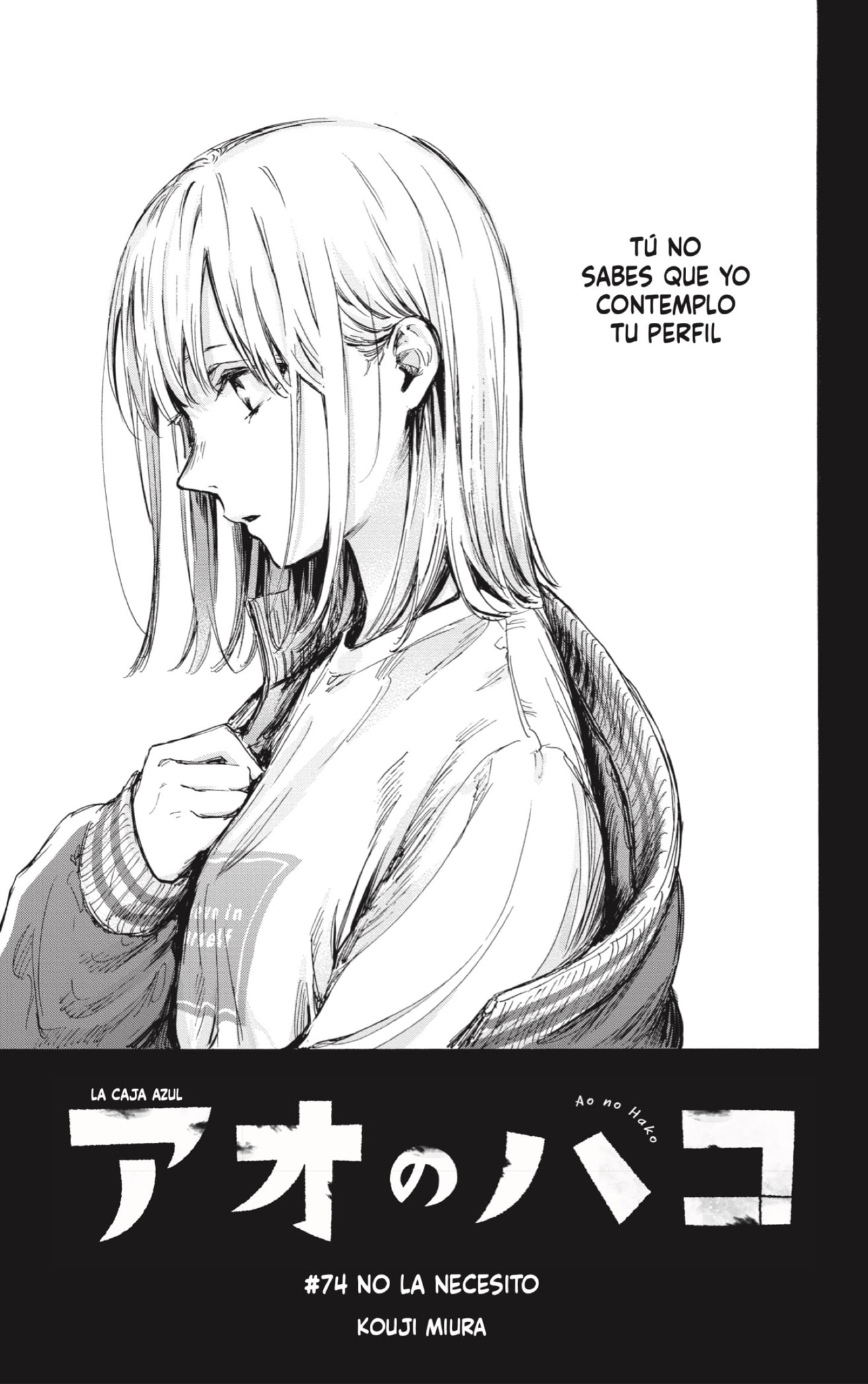 Read Blue Box Español Manga Online