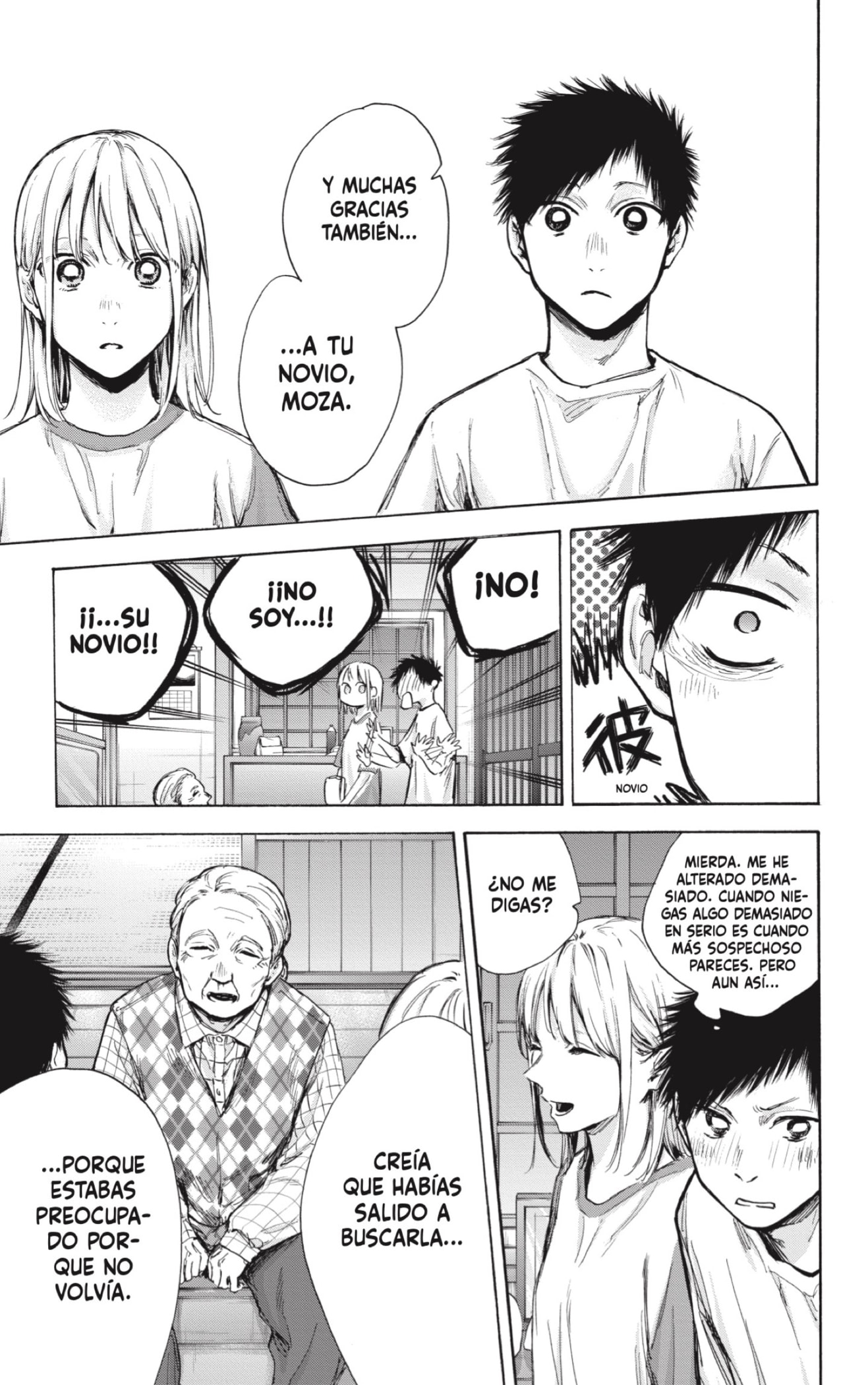 Read Blue Box Español Manga Online